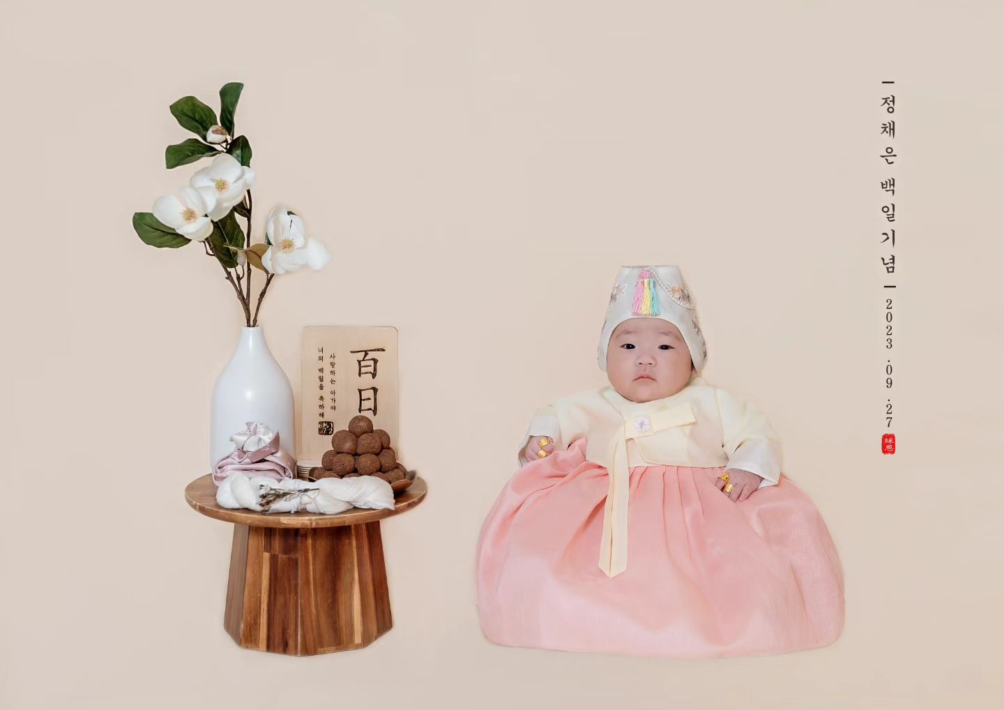집에서 찍은 채니 출장 백일 촬영.
울지도 않고 졸음 참아가며 찍고
끝나자마자 바로 꿈나라..🌛
저때는 잠투정 없었는데
요즘은..^^^^