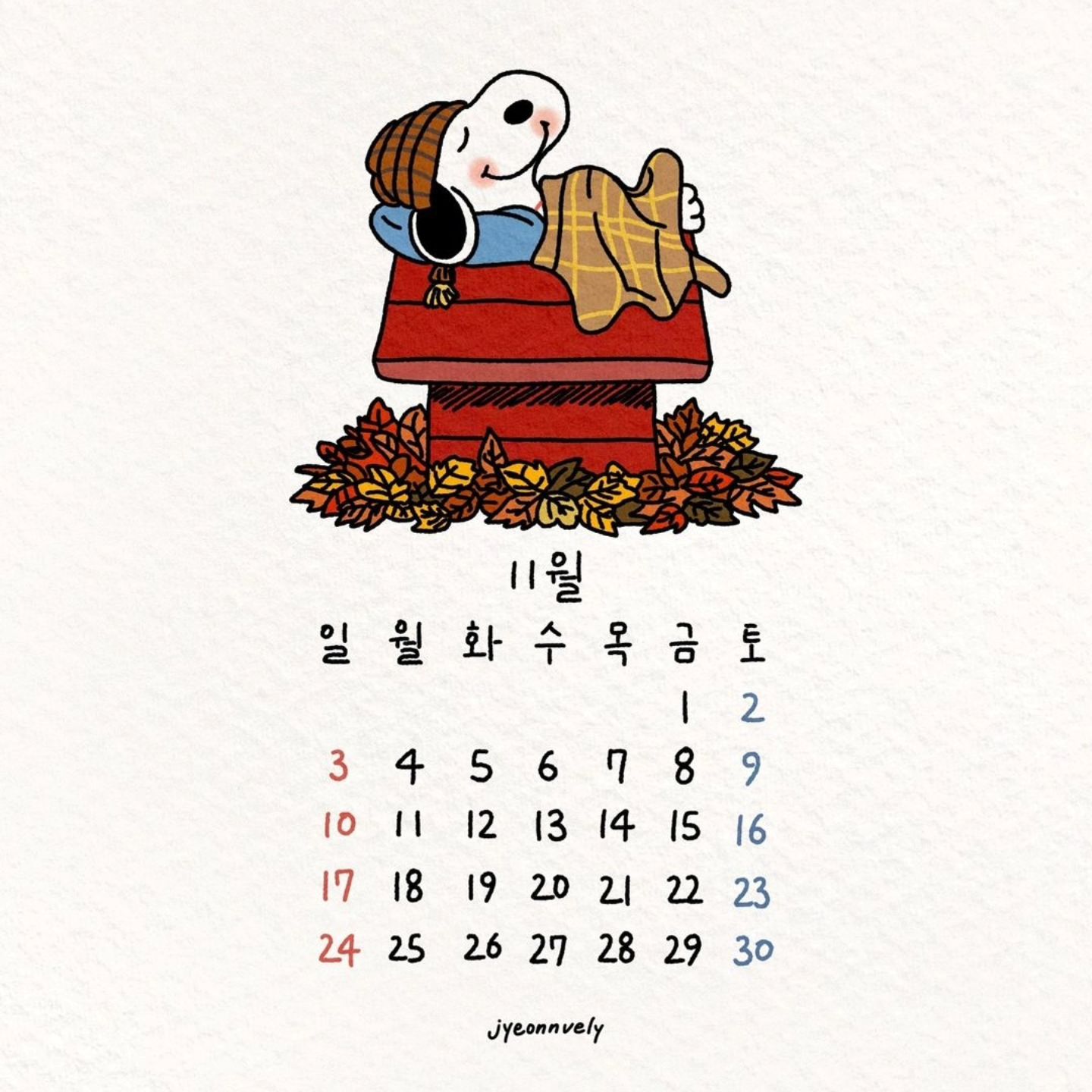 11월 목표 :)

매일운동하기
주2회 저녁운동하기
일요일마다 산에가기
유지 및 -2kg
수영배우기
생일달 맛난거 마니먹고 좋아하는사람들과 행복하게 보내기

🤍

#일상기록