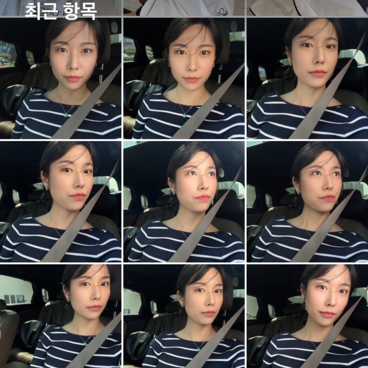 수원데일리메이크업 눈썹그집 자연스러웠던 메이크업샵