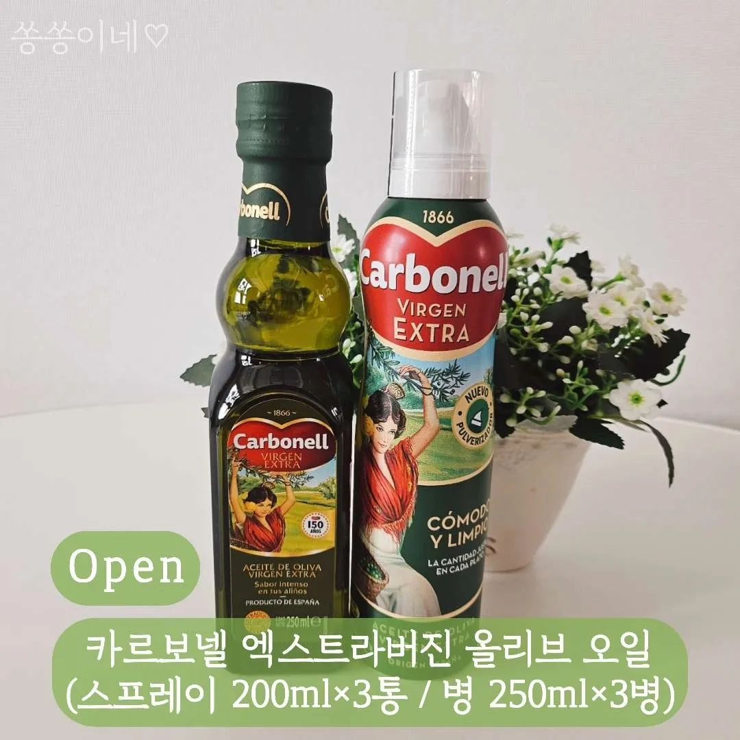✨️각종요리+에어프라이어 조리 필수템인

스페인산 엑스트라 버진 올리브 오일!🫒 OPEN🎉

​

🍾무려 스프레이200mlx3통/병250mlx3병

최저가 구성 이예요👍⭐⭐

​

🍾세계적으로 사랑받는 올리브유 브랜드 카르보넬에서

최고의 올리브를 엄선하여 만든 최고급 올리브오일!

​

🍾그린 올리브의 풋향과 잘 숙성된 올리브 자체의 향이 

살짝 뿌리고,붓기만 해도 요리에 깊은 풍미가 더해져요~

​

🍾200ml/250ml 적당한 용량으로 필요한 만큼 사용해 

낭비되는 오일 없이 알뜰히 사용할 수 있어요

​

🍾타거나 눌러붙지않아요~

​

🍾각종 생선, 구이 요리뿐 아니라 에어프라이어, 오븐이용요리, 샐러드드레싱 등에 활용시 오일의 맛과 향을 더욱 더 잘 느끼실 수 있어요~

​

📍<올리브오일 스프레이형>

​

🍾깔끔한 스프레이형 타입은 흐를 걱정 없이 칙칙 뿌리면 끝이에요~

​

🍾그린 올리브의 풍부한 맛과 향

​

🍾베이킹은 물론 그릴링, 로스팅 등 모든 요리에 

부담없이 사용가능

​

🍾불포화 지방산으로 건가에 도움주는 헬씨푸드

​

🔸️스프레이 사용 tip

​

-에어프라이어 (고르게 분사된 오일이 풍미를 더해줘요)

​

-샐러드 드레싱 (샐러드에 뿌려줘요)

​

-생선, 구이, 후라이등 (요리에 분사시 바닥에 남은 기름을 닦아내지 않아도 되요)

​

-사용하고자 하는 음식에서 5~10cm의 거리를 두고 분사하세요

​

📍<올리브오일 병(액)>

​

🍾풍부한 무화과 향미로 어느 요리에도 어울리는 맛

​

🍾처음짜낸 순수한 올리브 오일

​

🍾양 조절을 쉽게~카프보넬만의 새로운 독창적인 드립 캡~

​

🍾보관도 건강하게~ 산화를 막아주는 어두운 병

​

🔸️병 사용 tip

​

-샐러드 드레싱 (레몬즙과 후추를 추가하면 더 맛있어요~)

​

-파스타, 해산물 요리의 마무리 (풍미를 더해줘요~)

​

-베이킹 (특유의 신선한 향이 빵에 즐거운 변화를 선사해요~)

​

🍾정제되지 않아 풍미가 가장 좋은 최상급의 올리브유

​

🍾스페인에서 온 깔끔하고 편리한 엑스트라 버진 올리브 오일로 요리의 맛과 향의 풍미를 더욱 더 진하게 느껴보세요~

​

🍾올리브오일이 오를 예정이라고하니

미리 챙겨두세요~~✨️

​

​📍구성

​

<카르보넬 엑스트라 버진 올리브 오일>

​

-스프레이200ml×3통 (2만원대)

​

-병250mlx3병 (2만원대)

​

(스프레이,병 추가구매시 9천원대)

​

(3만원이상 무료배송)

​

🚚배송기간 : 평일 2~3일내 도착 (주말,공휴일제외)

​

📍공구기간: 7.08(월)~7.11(목)(4일간)

​

🍾홈페이지에 없는 상품으로 구매문의는 

댓글이나 DM & 오픈톡 부탁드려요~

​

#올리브유 #숙성올리브 #올리브스프레이 #스프레이 #카르보넬 #엑스트라 #버진올리브 #올리브오일 #오일스프레이 #병 #에어프라이어 #각종요리 #생선요리 #스페인산 #그린올리브