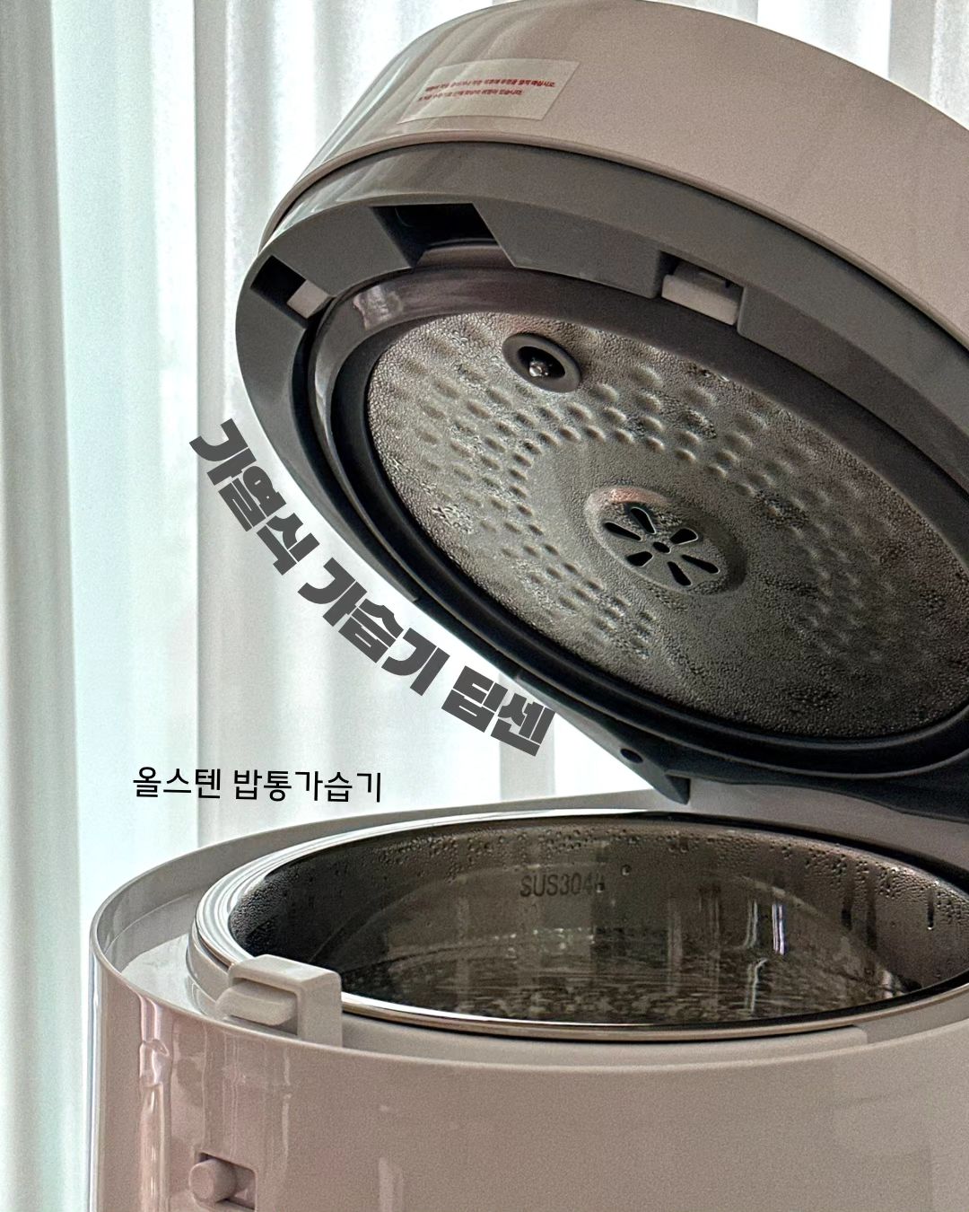 🌈 올스텐 가열식 가습기 딥센
완벽하게세척하고 완벽하게살균하자!
수조와 커버만 세척하면 끝!!
훈훈한 증기로 오로지 순수한 수분만

진짜 100도 살균 !
가열식 가습기의 종착지 딥센

물이 직접 가열자에 닿지 않고 간단히 분리할 수 있는 완전 분리형 수조와
내구성이 강력한 304 스테인리스 소재로 가열식 가습기를 개발했습니다.
단 1분의 세척으로 새것처럼 깨끗한 사용이 가능해진 거죠!  
 
SUS304 스테인리스는 병원 수술기구에도 쓰일만큼
위생소재의 대명사로써 쉽게 녹이슬지않고 내구성이강하여
오랜기간 새제품처럼 사용할수있습니다.
 
가열식 가습기가 세척이 어렵다는 편견은 No No
너무나 쉬운 세척으로 쾌적한 실내 공간을 위한
작은 습관을 만들어 보세요.

✔️ 가열식 가습기 부분 네이버쇼핑 1위
✔️ 왜 가습기는 가열식이 좋을까요 ??
• 100도 가열 (살균력과 훈훈함)
• 미세한 입자 (위생과 가습력)
 
복합식 가습기는 따라올수 없는 진짜 살균되는 훈훈한 쾌적가습
초음파&복합식,자연기화식은 실내온도를 하락시키지만
가열식 가습기는 100도 가열로 인한 99.9% 살균과
따뜻한 증기로 인해 가동시 실내온도를 상승시켜주어
건조한 겨울철 최적의 작동방식 입니다.  
 
- 차일드락 : 아이들이 쉽게 열 수 없는 이중 잠금장치 (안전성)
- 간편 터치 : 선명하고 직관적인 디스플레이에 가벼운 터치로 작동 가능
- 물 부족 자동 꺼짐 기능 : 물부족시 자동으로 전원 off
- 탈착식 코드 : 코드 탈착식으로 깔끔한 보관 가능
- 실시간 습도 확인: 선명한 LED 디스플레이를 통한 실시간 습도 확인 가능
- 타이머 :1시간 단위로 최대 9시간까지 설정 가능
- 습도계 : 정확한 자동 습도 조절을 위한 습도 센서 외부 부
 
미세한 물입자로 건조한 공간을 깨끗한 수분으로만 채워보세요 
 
# 이쁜디자인 
# 간편세척 
# 304 풀 스텐 
# 3.5L 대용량

➰ 12월 3일 마감
🛍️ 구매문의는 𝗗𝗠〳댓글주세요