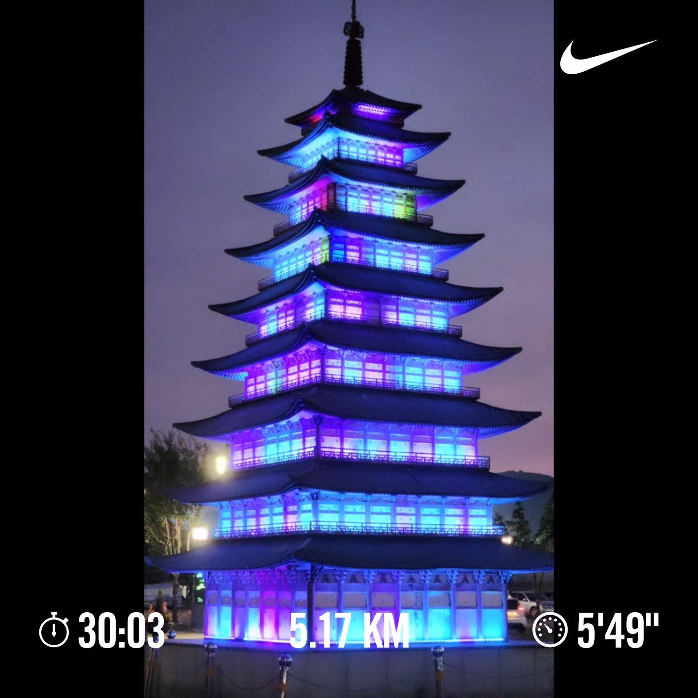 개운~

경주 러닝크루 디셈버 정기러닝~🔥

이런저런 얘기하면서 뛰니까 금방 5키로🤣

그치만 아직 난 런린이기에 더 뛰기는 싫어~~

gj_december_running_crew 

#소통 #운동소통 #운동맞팔 #다이어트그램 #배고파 #식단 #먹으러😢