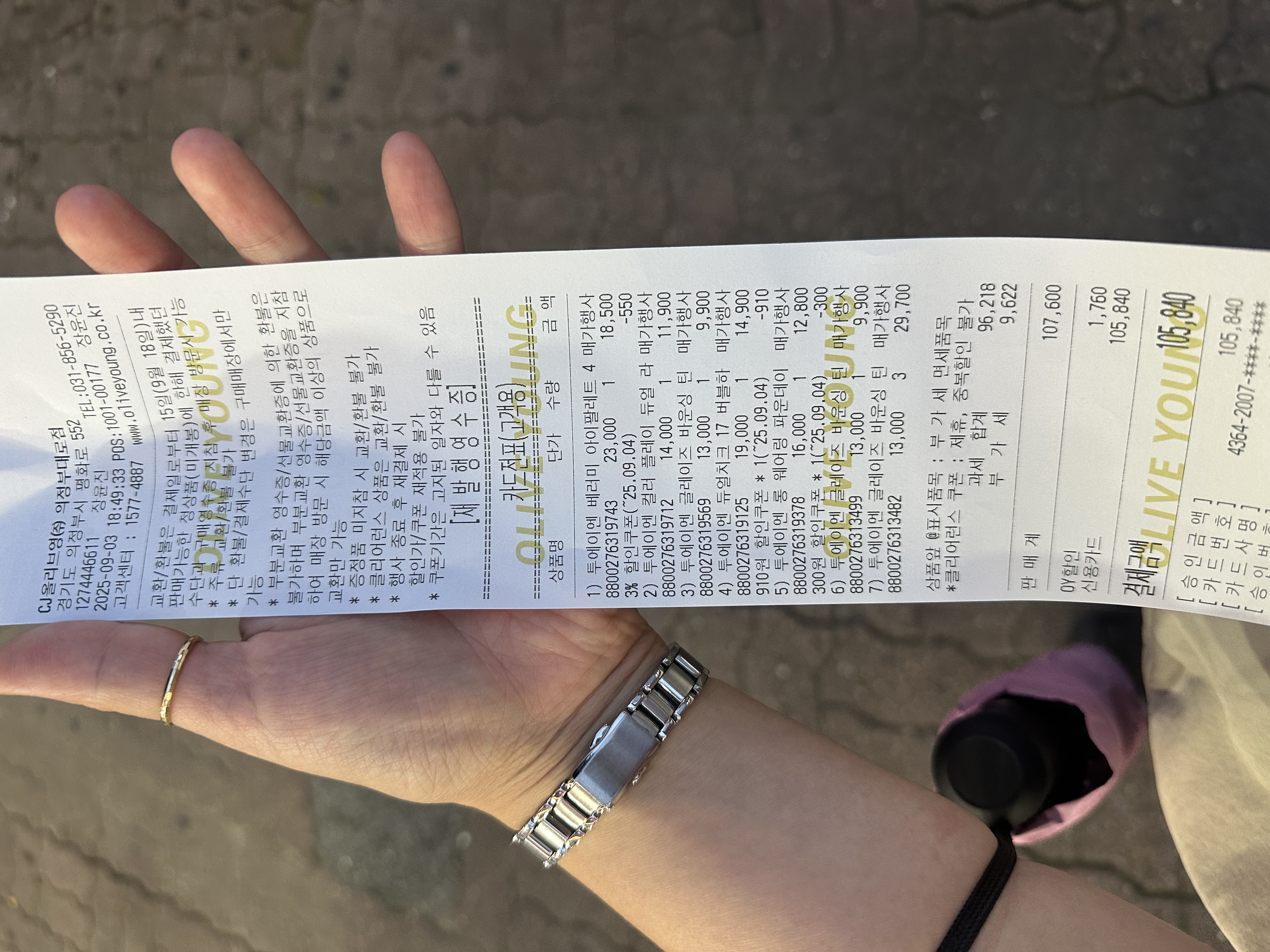 [투에이엔] 올리브영 방문형 체험단 모집