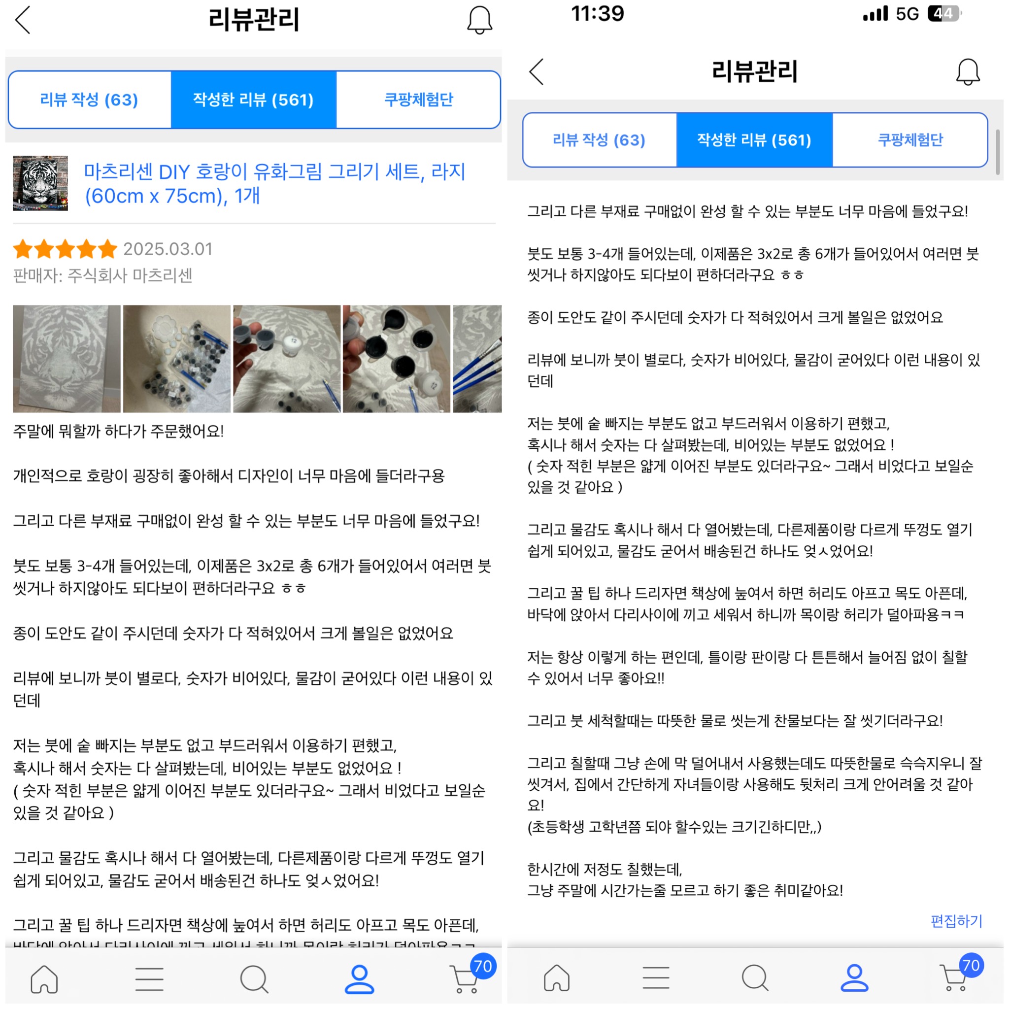 콘텐츠