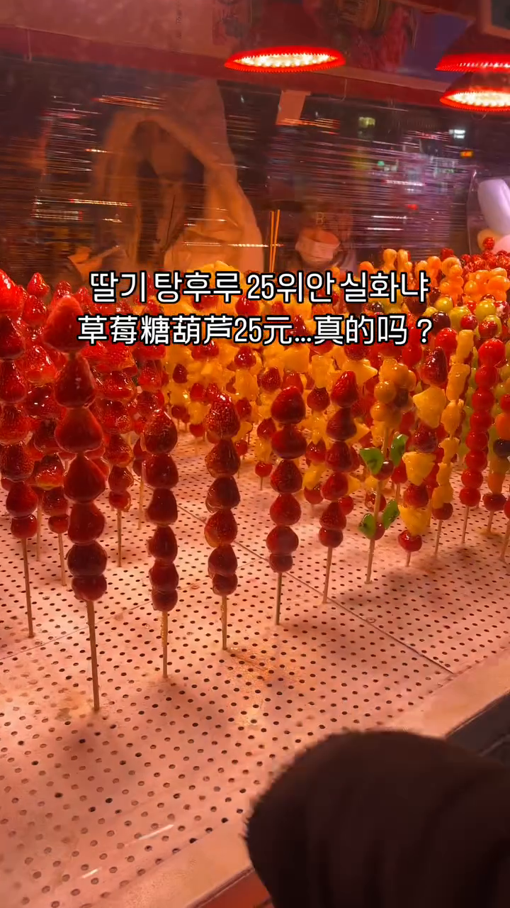 .
어제 중앙대가 갔다가 감기 옴팡 걸렸지만 나가야지,,
주말이자나~~~~~~ 하얼빈은 사람도 얼려 다 얼려🧊
.
.
#하얼빈 #한중커플 #哈尔滨 #中国