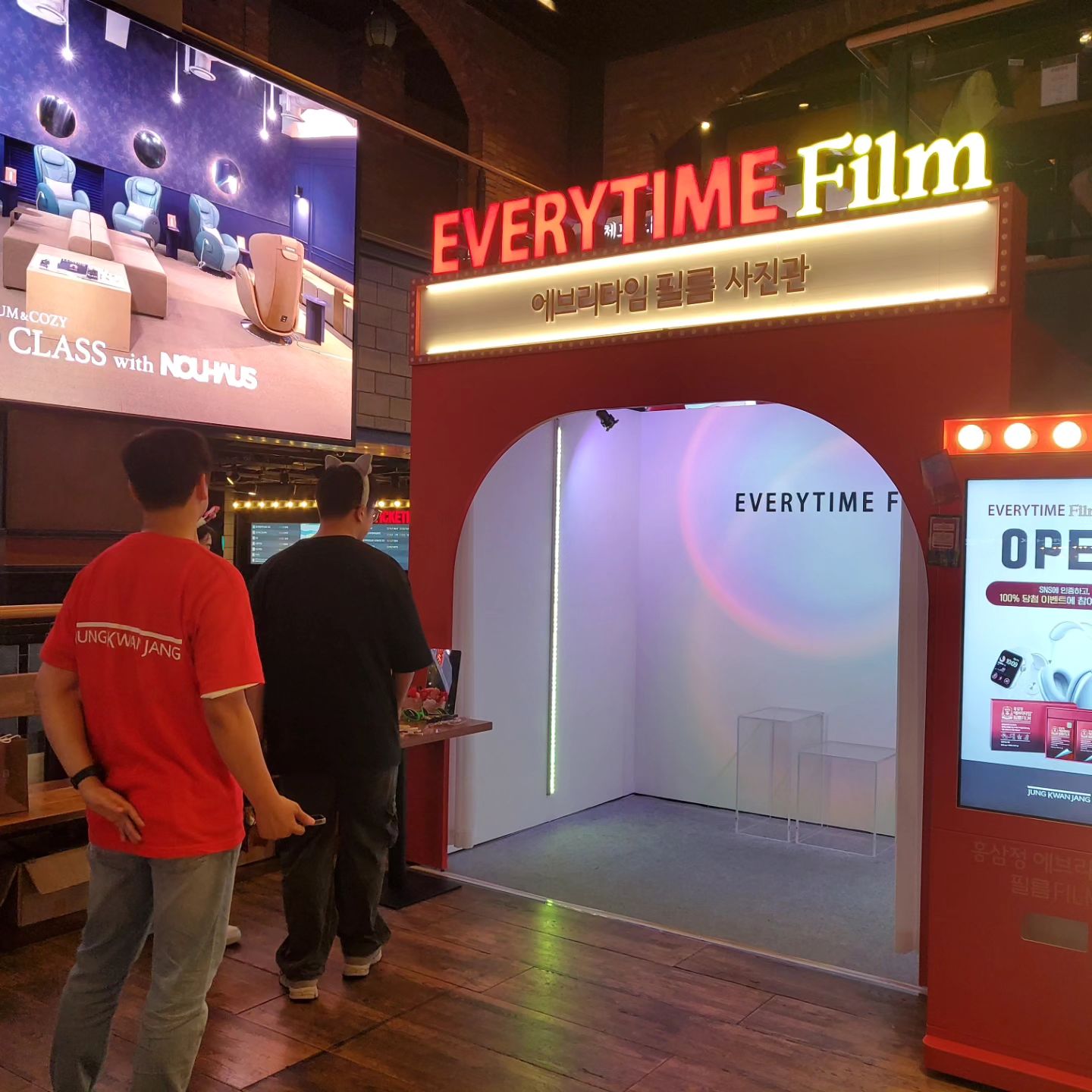 CGV 영등포 타임스퀘어영화보고 EVERYTIME FILM 이벤트

#정관장_에브리타임필름