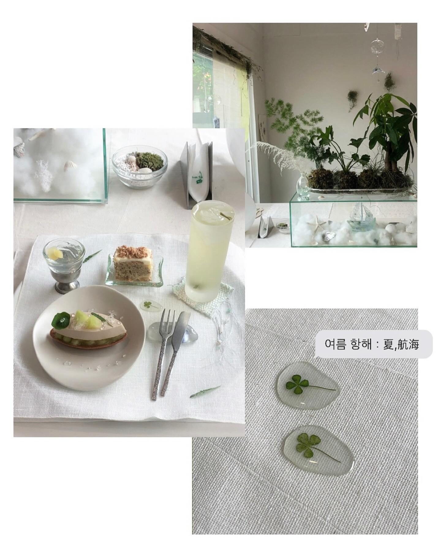 봄 그리고 여름