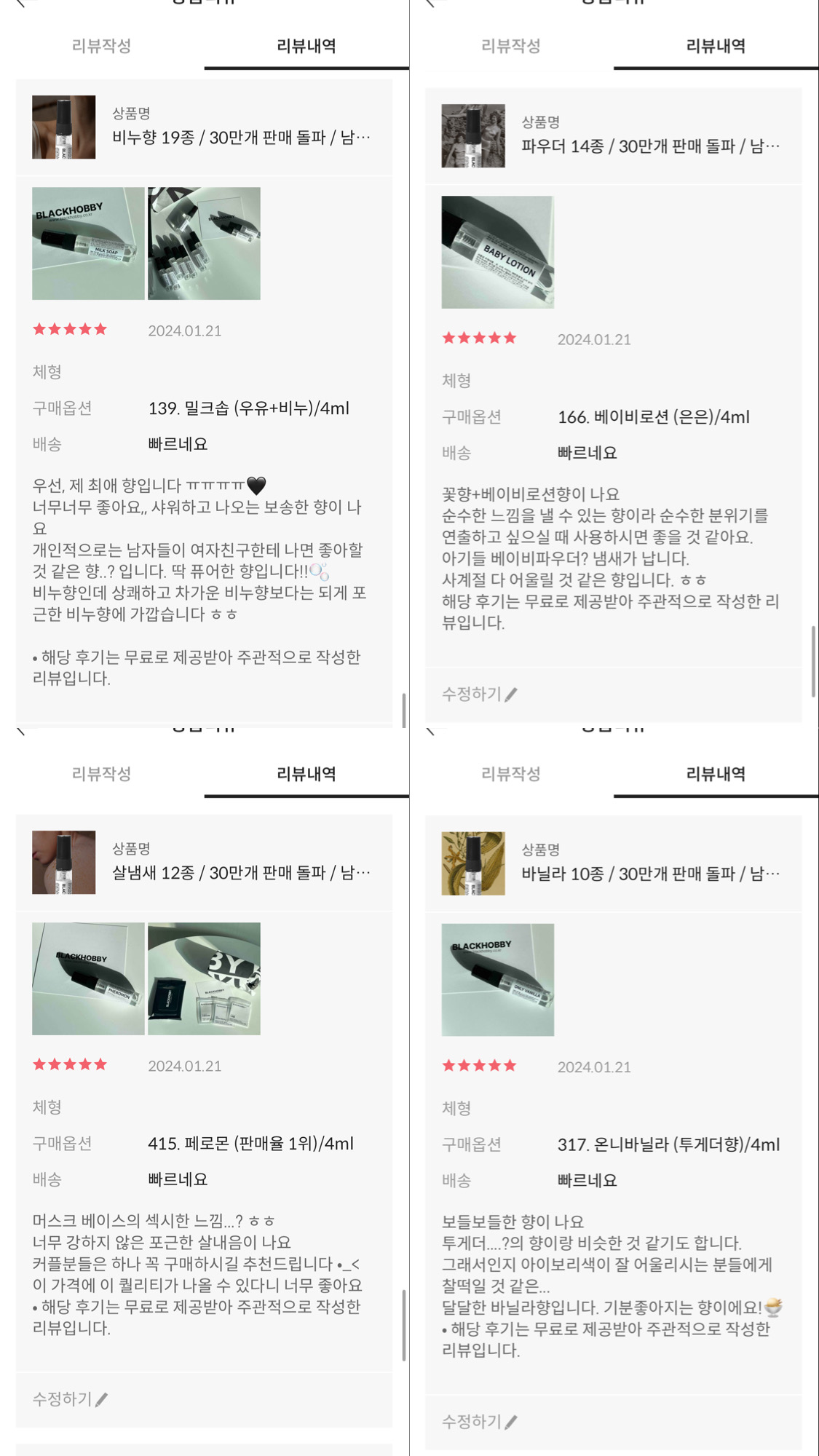 콘텐츠