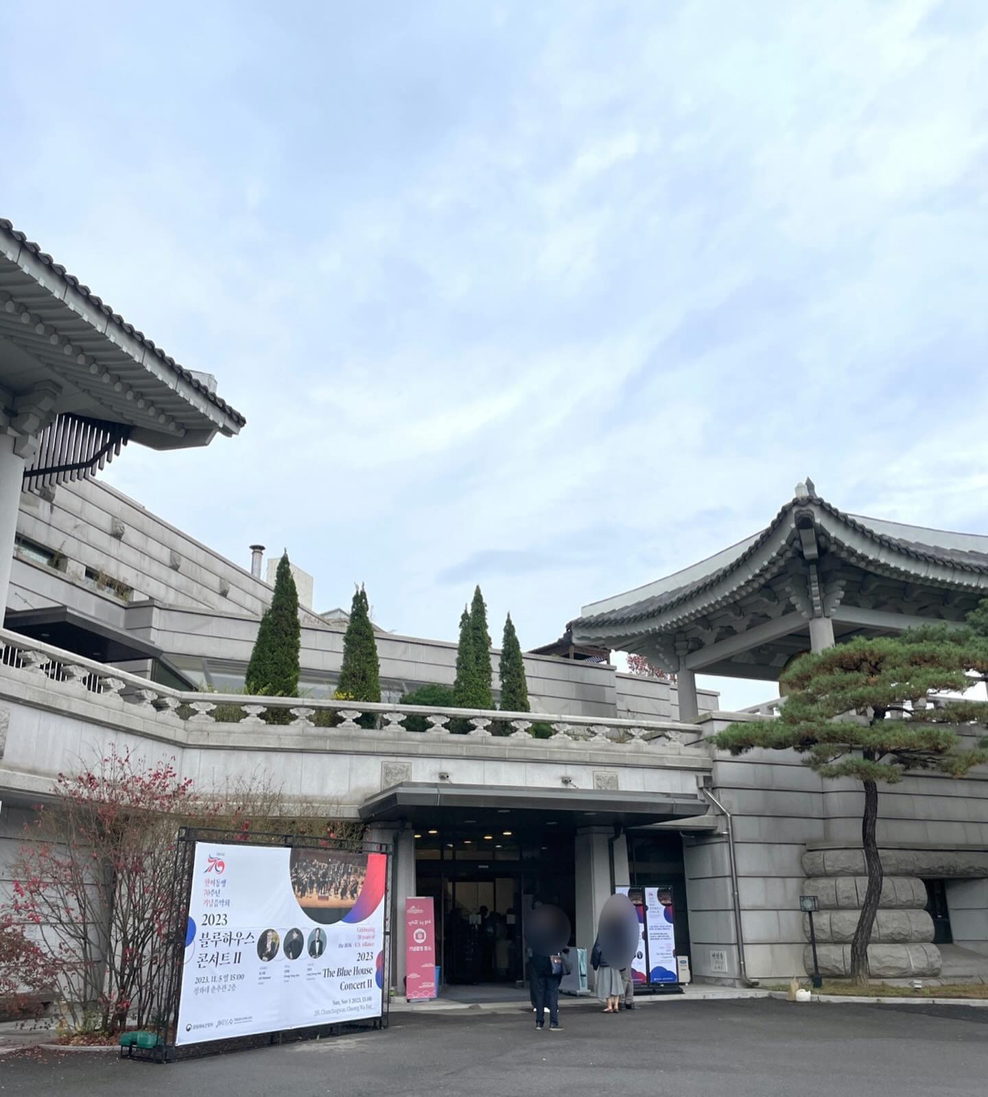 광고 지난 주말 한미동맹70주년 기념음악회에 다녀왔어요🍂

청와대 개방 1주년 기념 & 70년을 함께 해온 한미 관계의 과거,현재,미래를 음악으로 다지는 결속의 자리였어요. 

1부에서는, 미국을 대표하는 바이올리니스트 길 샤함 / K-클래식을 주도하는 한국 피아니스트 신창용의 호흡이 눈부신 무대였어요. 바이올린과 피아노의 선율이 “아름답다” 라는 말 그 이상 이었어요. 
2부는 국립심포니오케스트라와 하모니스트 박종성의 무대 눈물이 울컥 할 정도로 구슬픈 하모니카의 음색에 큰 감동을 받았어요.
아름다운 선율에 진한 감동과 여운이 이 날 하루동안 씻겨 나가질 않았답니다.

깊어가는 가을의 정취를 흠뻑 느낄 수 있었던 시간🍂 국립심포니오케스트라 현악 앙상블로 귀호강하고, 현장의 생생한 감동은 따라 올 수 없기에 저는,, 예술의전당 티켓 찾아봅니다.

#한미동맹70주년 #청와대콘서트 #국립심포니오케스트라 #블루하우스콘서트