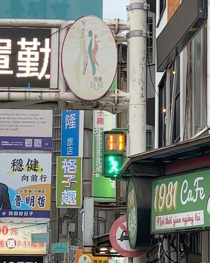 기쁨의 순간 #인형뽑기성공 아장아장신호등🚦