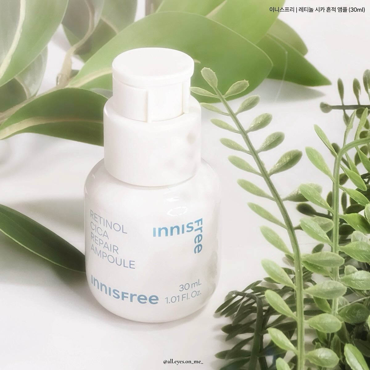 #광고 innisfreeofficial 
🌱갓 생긴 트러블부터 잡티 흔적까지🌱
🚨트러블 끝장케어 앰플🚨

개인적으로 오래오래 사랑해온 브랜드죠💚

🩵이니스프리 레티놀 시카 흔적 앰플🩵

울긋불긋 거뭇거뭇 올라온 잡티로 
균일하지 못한 피부 고민
막을 수 없는 유분으로 생긴 블랙헤드와 
늘어난 모공 고민 등으로 
고생 중이신 많은 분들께 찰떡같은 앰플입니다🩵

7가지 안전성 테스트를 완료해 
여드름성 민감 피부에도 저자극으로
부담없이 데일리 케어하기 적절한 제품이예요🌊

리얼 순수 레티놀 원료와 
제주 시카 리포좀로지™ 기술을 적용한
이니스프리의 기술력으로 탄생한 
대한민국 1등 트러블 앰플로 유명하죠🌱

제주 푸른콩에서 찾아낸 히알루론산이 담긴 
수분으로 꽉 차 끈적임 없는 촉촉한 마무리감으로
수부지들의 피부고민을 손쉽게 해결해줄 수 있어요🥹🌱🤍

저는 요즘 레티놀 시카 흔적 앰플로 물처럼 산뜻 촉촉 제형이라 
모공 사이 촘촘하게 스며들어 오돌토돌한 피부결을 정리해주고

콜라겐 그린티 세라마이드 탄력장벽 크림으로 
크림 단계에서 마무리 해주면 요즘같이 쌀쌀해진 날씨에
무너지지 않는 수분 & 탄력 관리해주기 좋은 조합이랍니다💖

시카 앰플은 즉각 수분 충전이 되기 때문에 
자극 받은 울긋불긋 일어난 부분들이 진정되고
자연스럽게 모공이 커버되고 안색 또한 맑아지고 !
이렇게 꾸준히 사용하다 보면 흔적 지우개처럼
지우개로 지운 듯 피부가 많이 개선되지 않을까 싶어요🌱

기초하면 또 이니스프리잖아요🌱

수분 관리하기 힘든 요즘 날씨 
다음 단계에 발라줄 기초 화장품을 레이어링해줄 수 있도록
수분길 열어주는 베이스 다져두는데 탁월한 앰플로 추천합니다

〰️

#이니스프리 #트러블끝장케어 #갓생긴트러블 #트러블 #잡티흔적 #레티놀시카 #레티놀시카끝장케어 #이니스프리레티놀 #레티놀화장품 #레티놀앰플