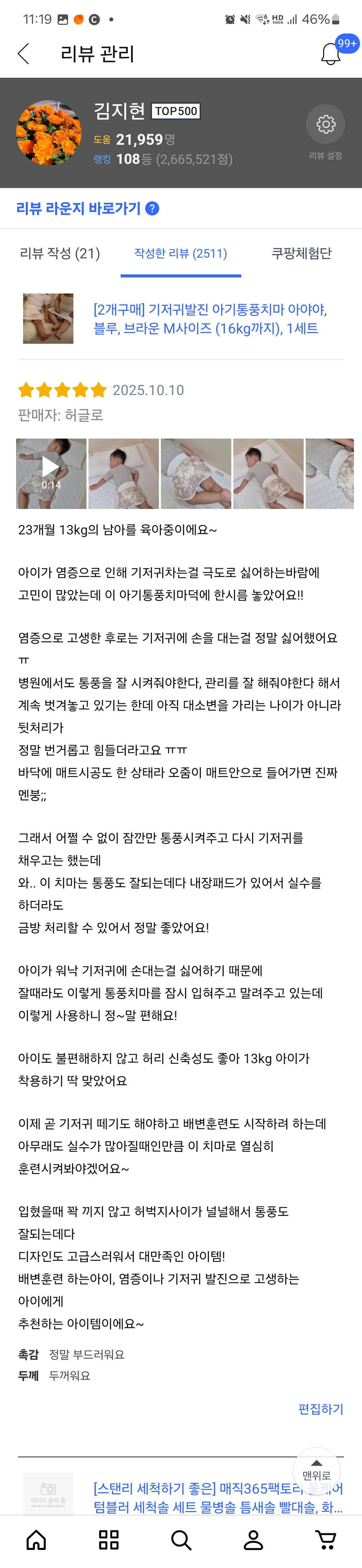 허글로