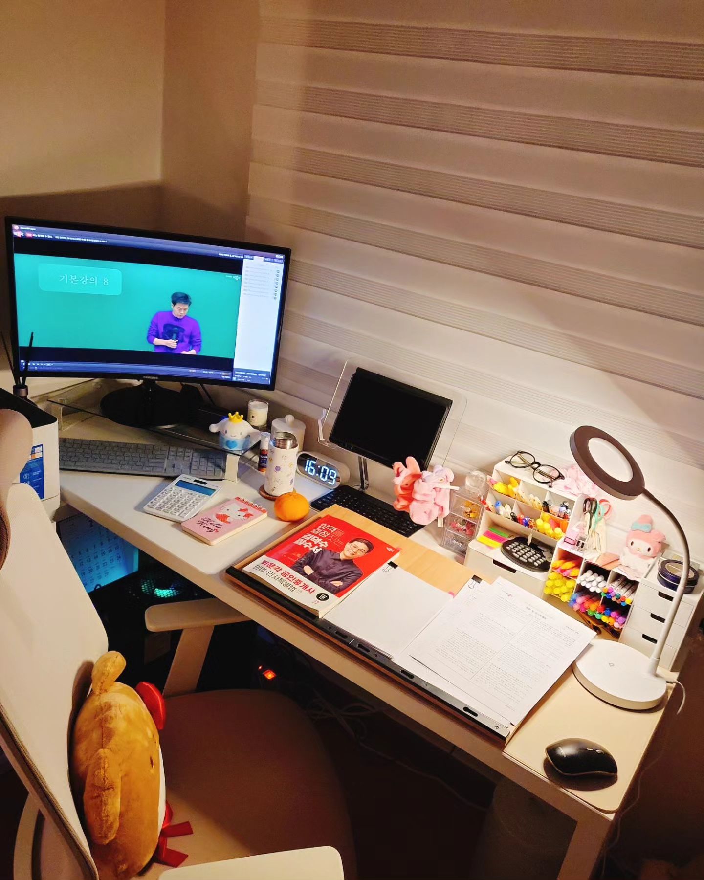 -
📚

2023.02/25 민법 📌

동차 합격 가즈아 🙏🏻

.

덕수쌤 말 잘 듣쟈 😆😆

인강 ✔️, 익힘 ✔️

🍚
점심은 달걀
저녁은 만듀, 아이스크림 🍦🍦
-
#공인중개사
#공인중개사공부
#공인중개사시험
#공인중개사공부기록 
#박문각
#박문각공인중개사
#35회공인중개사 
#35회공인중개사동차
#공부기록 
#민법
#민법공부
#박문각김덕수
#민법김덕수