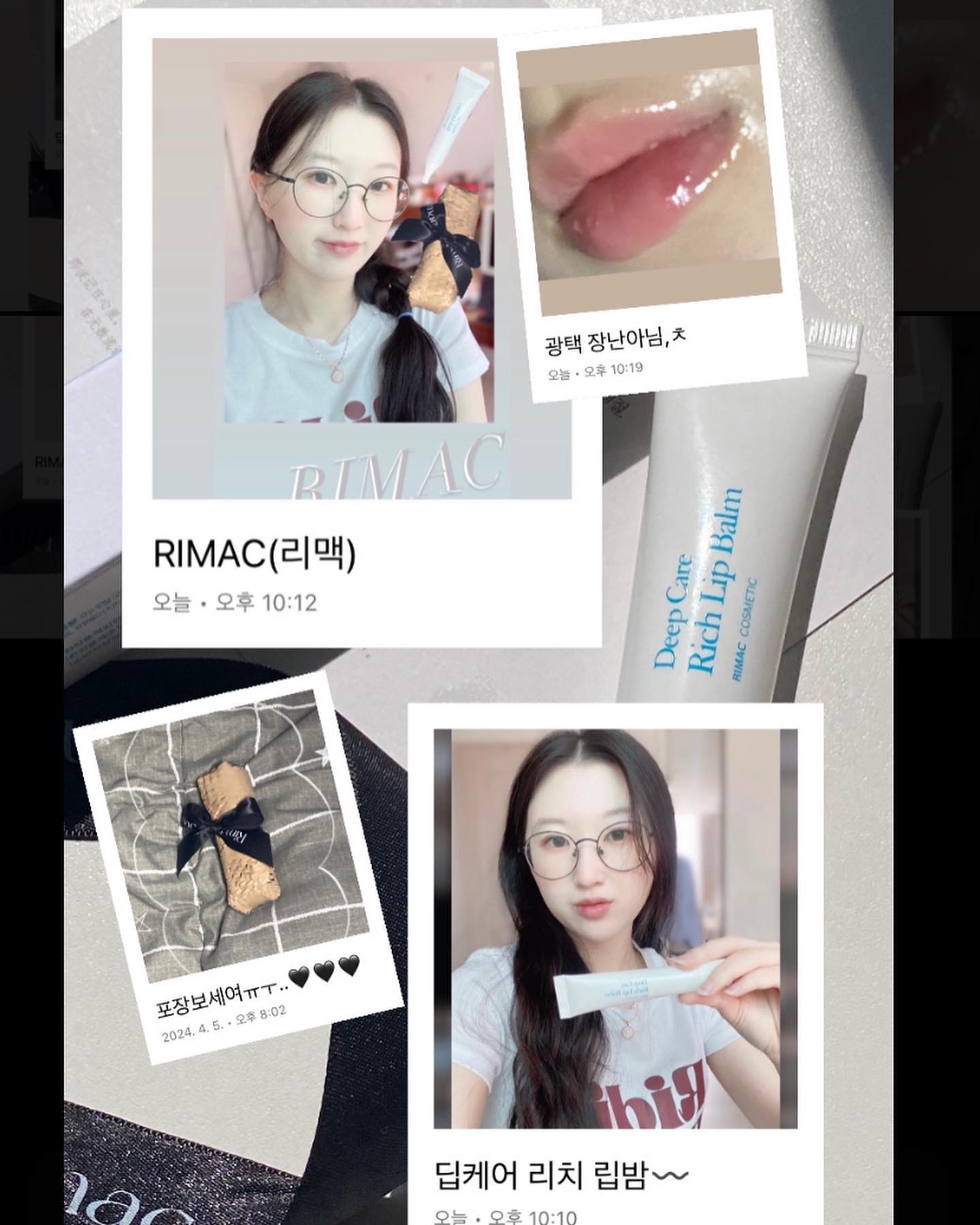 #광고 rimac.official 🤍❕
입술에서 광택이!!!!진ㄴ짜 지금까지 리맥 립밤을 몰랐단게 후회된다•••🥹🥹🥹 바르자마자 올라오는 반짝반짝한 입술 + 촉촉하게 발리는 오일제형이라 저한테 진짜 너무 너무 잘맞는 제품… 오랜만에 찾은거 같아서 신낳ㅎ 바르고 나서도 투명감,뷰드러움!! 촉촉쓰!! 까지 해서 지속력 끝까지감 ㅋㅋㅋ 정.말! 강추강추강추강추ㅜㅜㅜ우우우!!! 몇시간 지나도 입술이 탱글탱글한게 탕후루립밤이라고 해도 될정도로 저 오랜만에 진짜 제 마음에 쏙드는 제품 찾아서 너무 행복함 ㅠㅠㅠ🤍🤍 요 립밤은 틴트랑 섞어서 바르면 그냥 발랐을때보다 2배 아니 4배는 더 예뿜!!ㅠㅠㅠㅠ 이 립밤은 진짜 누구든 후회 절대 안함‼️ 한번 사용해본사람은 재구매각임!! 진짜 너무 짱짱맨🤩ㅎ

#협찬 #탕후루립밤 #리맥 #리맥립밤 #촉촉한립밤 #립밤추천 #리맥딥케어리치립밤 #rimac #립밤 #딥케어립밤 #뷰티 #코덕 #리치립밤 #데일리립밤