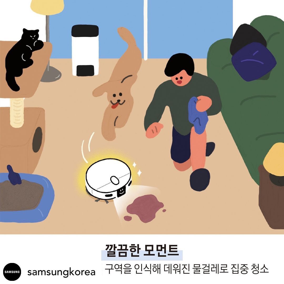 #이벤트신청 #삼성 #비스포크엠버서더 
삼성 비스포크 엠버서더로 깨끗한 집 만들기🥰

#삼성BESPOKEAI스팀 #BESPOKEAI스팀앰버서더 
#비스포크AI스팀 #삼성청소기 #삼성로봇청소기 
#우리집모먼트 #AI스팀모먼트 #AI가전 
#세상에없던AI라이프 #삼성전자이벤트