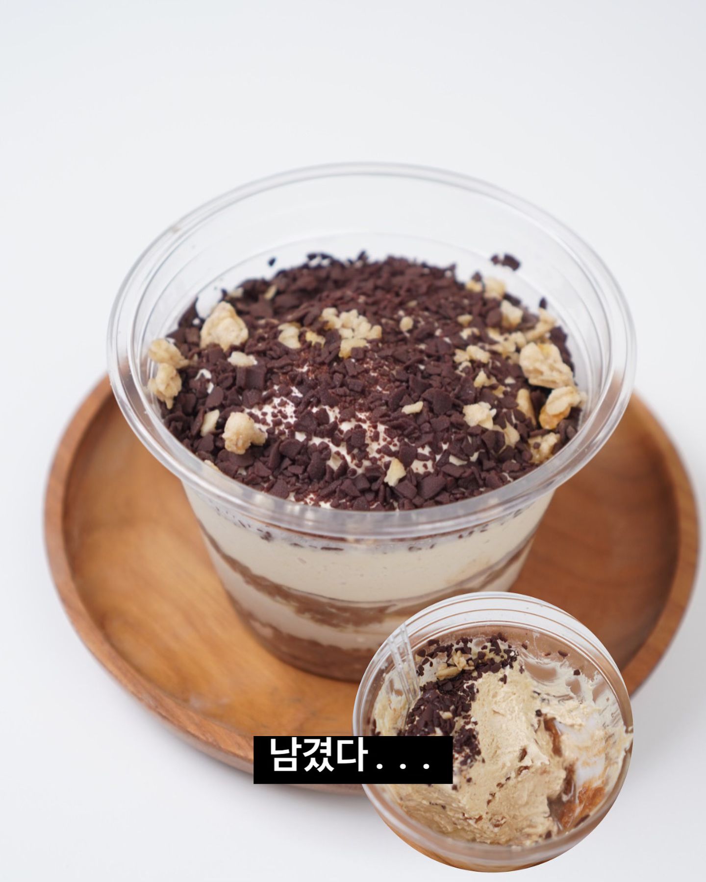 🥹 제 입맛엔 이븐하게 느끼하네요.
- 글/사진 노력형피부관리자 마성술키

• 나폴리맛피아 밤티라미수 CU

서바이벌 프로그램 매니아로 ‘흑백요리사’ 👨‍🍳
정말 잼있게 봤는데요.

패자부활전에서 1등했던 나폴리맛피아님의
밤티라미수가 cu에서 출시되어 예약해서
발빠르게 먹어봤는데 다른분들 평처럼 그냥 그랬어요.

초기 제품들이 너무 달아서 한번 개선을 했다고 한거 같은데
저는 너무 느끼해서 한 3스푼 먹고 못 먹겠더라고요 😭

동생이랑 둘이 먹는데 3분의1만 먹고 포기!
좋은경험이였다 ㅋㅋ 내 오천원 💸

🔖 내돈내산 cu_official 

#밤티라미수 #밤티라미수cu #나폴리맛피아밤티라미수