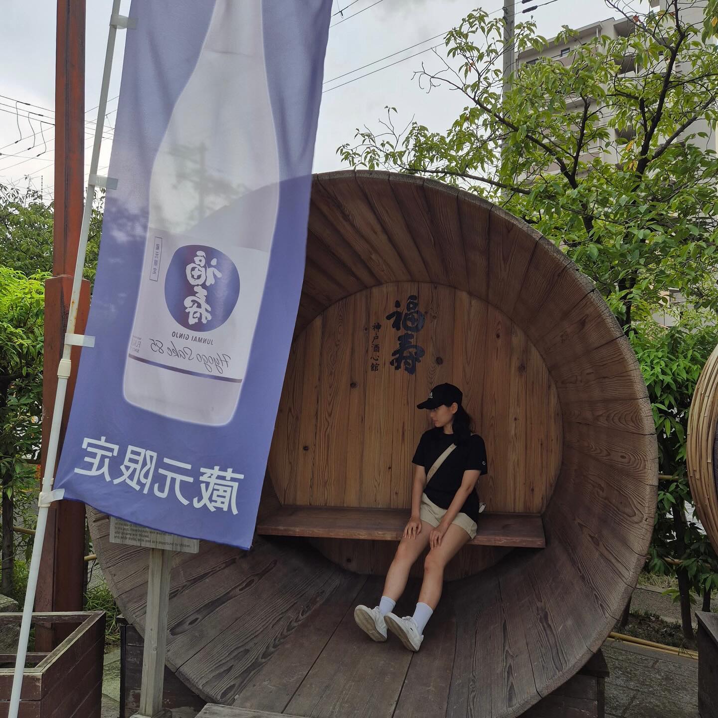 #오사카 여행 4일차🥺