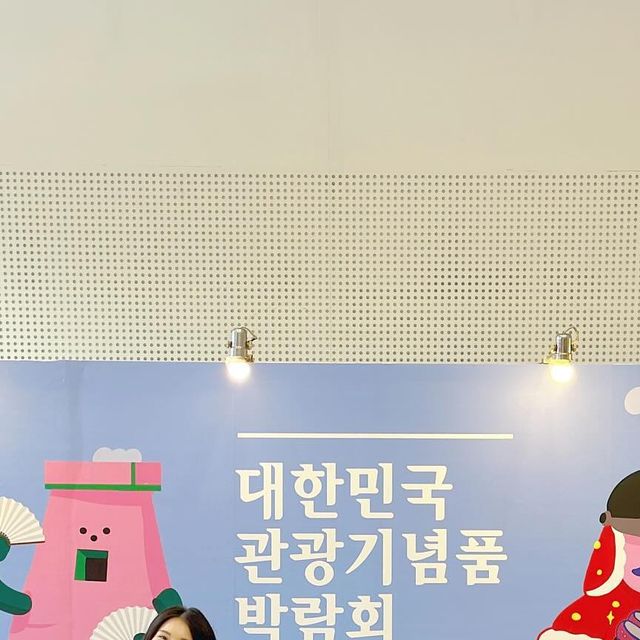 럽지니 on Instagram: "#광고 🎉DDP X 2023 대한민국 관광기념품 박람회 ⠀ ➰여행 다녀올 때 마다 기념품 국룰인 분들을 위한 11월 기념품 러버들이 꼭 가야하는 그곳~ 국내 최대 관광 기념품이 모