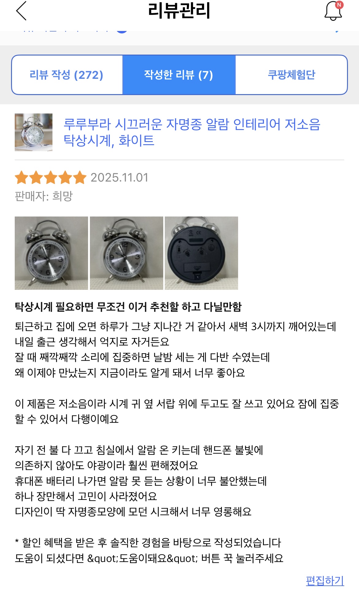 콘텐츠