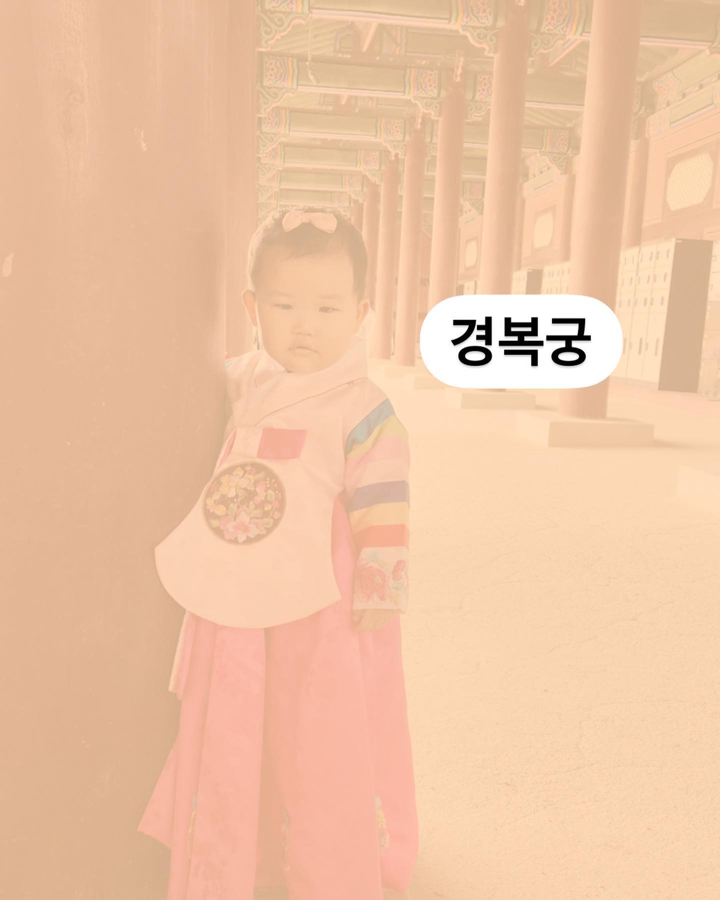 #경복궁 #한복 #무료입장