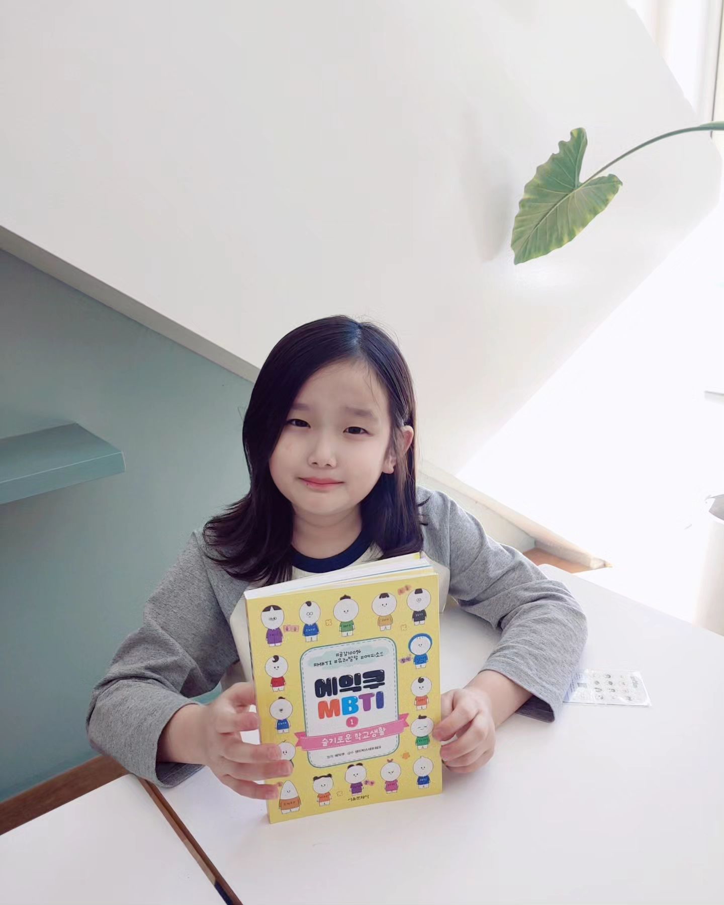 #제품제공
16개의 MBTI로 즐기는 개성 있는 학교 이야기!✨

MBTI 유형별 캐릭터들의 일상 이야기를 담은
#에익쿠 MBTI 1: 슬기로운 학교생활

이 책은 에익쿠 채널의 다양한 MBTI 일상 영상툰을
수록한 책으로  MBTI에 대한 궁금증을 해결하며,

16가지의 MBTI유형별 캐릭터들의 학교생활
에피소드를 재밌게 풀어낸 만화이다.

화제의 MBTI 크리에이터 <에익쿠>의 첫 번째 이야기!

MBTI 과몰입을 부르는 따뜻하고 재밌는
심쿵 MBTI 16명의 이야기❤️

서로 다른 너와 나! 그래서 오늘도 즐거워!🤭

에익쿠 MBTI 시리즈의 이야기를 보며 세준이와 친구의 성격을 쉽게 이해하고 서로의 모습을 재발견해보자🥰

🛒전 독자 특별 선물 (초판 한정)
- 에익쿠 MBTI 스티커
- 신BTI AI카드 (랜덤 1종 증정)

seoulkidsbook 

#공감100 #MBTI #유쾌발랄 #에피소드
#서울문화사 #어린이책 #서울문화사어린이책 
#에익쿠 #에익쿠MBTI #슬기로운학교생활 
#우아서평단 #겨울방학추천 #겨울방학추천도서
