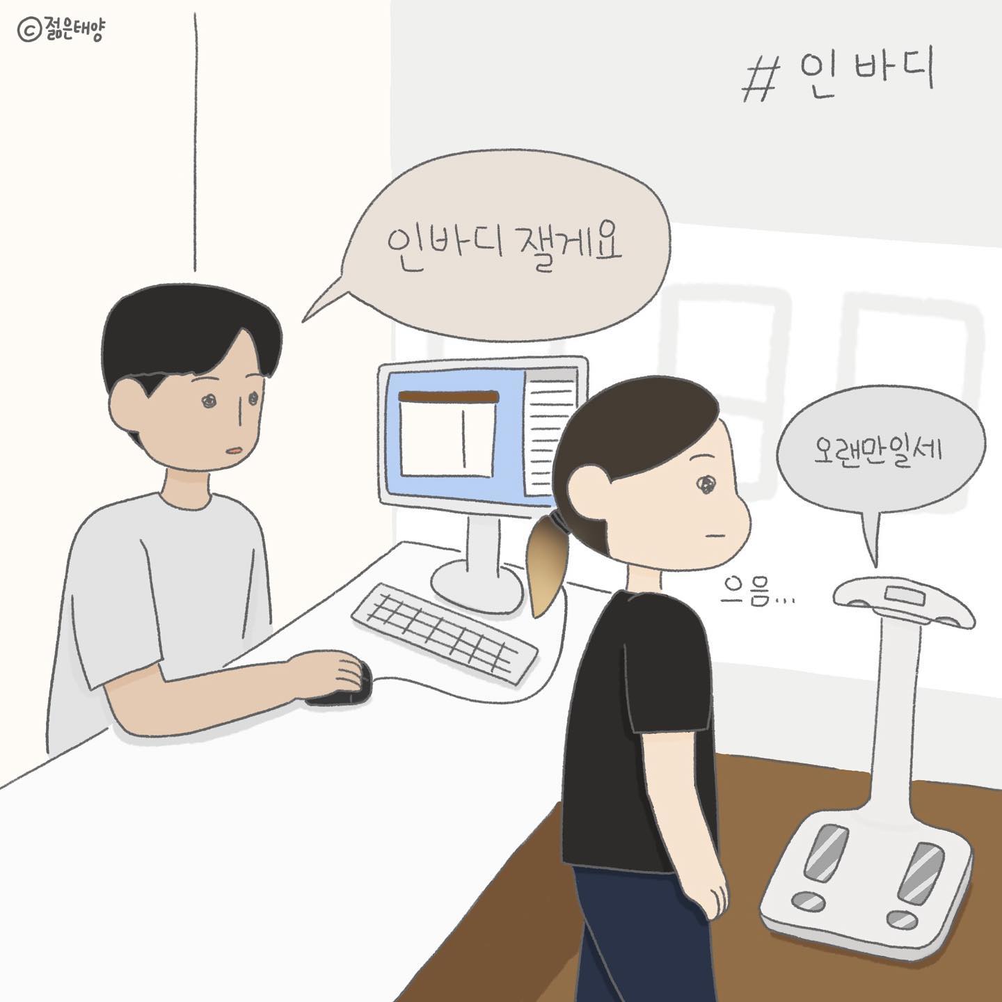 먹는대로 살빠지기라면 내가 짱먹을수있는데..