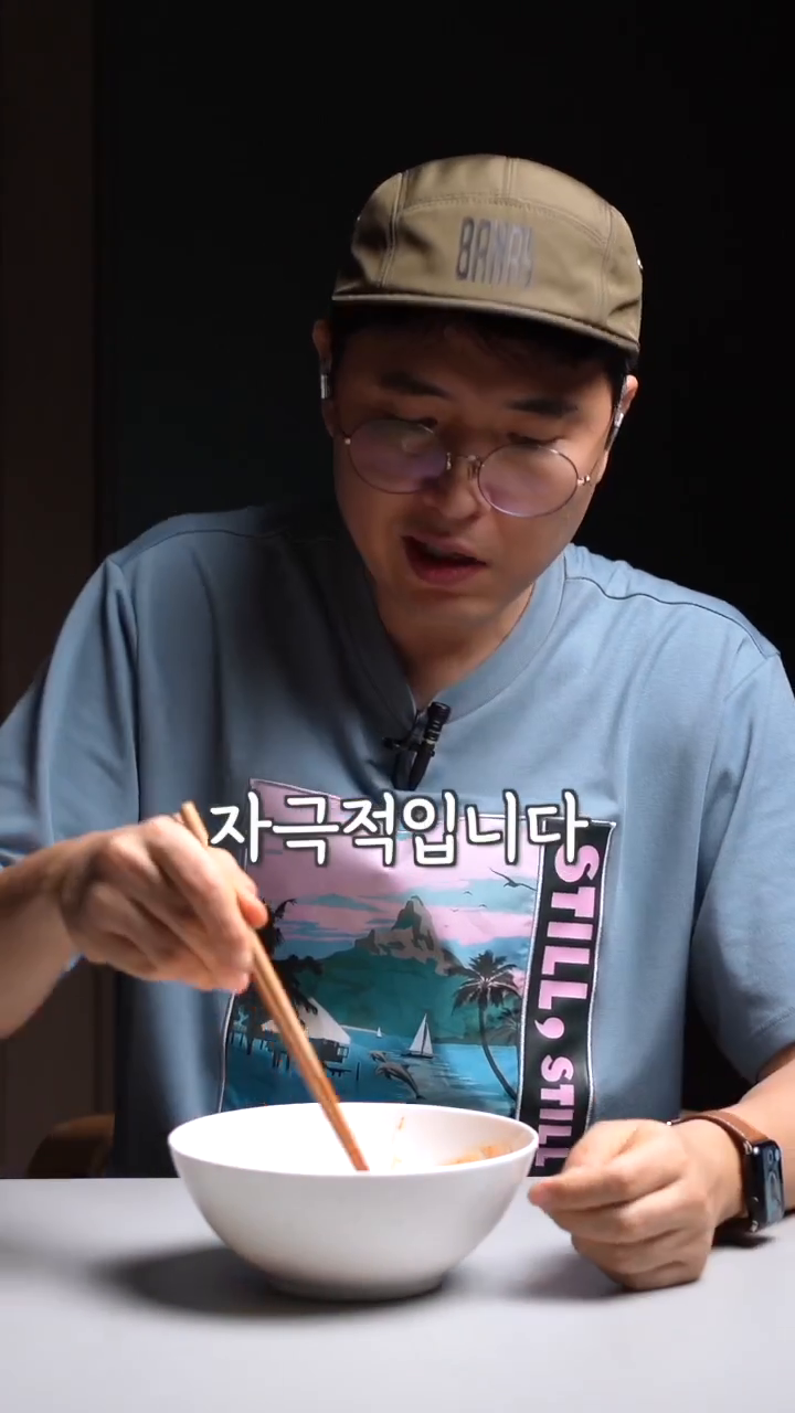 와.. 맵다... 🔥
쫄아서 쫄면 되는줄... 😎

팔도비빔면이랑 85%정도 비슷한데 매운맛과 알싸함으로 15%정도를 채운것 같아요
면은 완전 찐쫄면이라기 보다는 쫄면과 팔도비빔면의 사이 정도?
그래도 쫄깃쫄깃 탱글탱글하니 맛있었어요

양배추 잘게 썰어서 넣으면 더 맛있을것 같아요!
다음에 해봐야지 😆

#면치기 #먹방 #라면 #냉라면 #냉면 #쫄면 #비빔쫄면 #팔도비빔면 #팔도비빔쫄면 #매운라면 #여름신상 #신제품 #비빔면