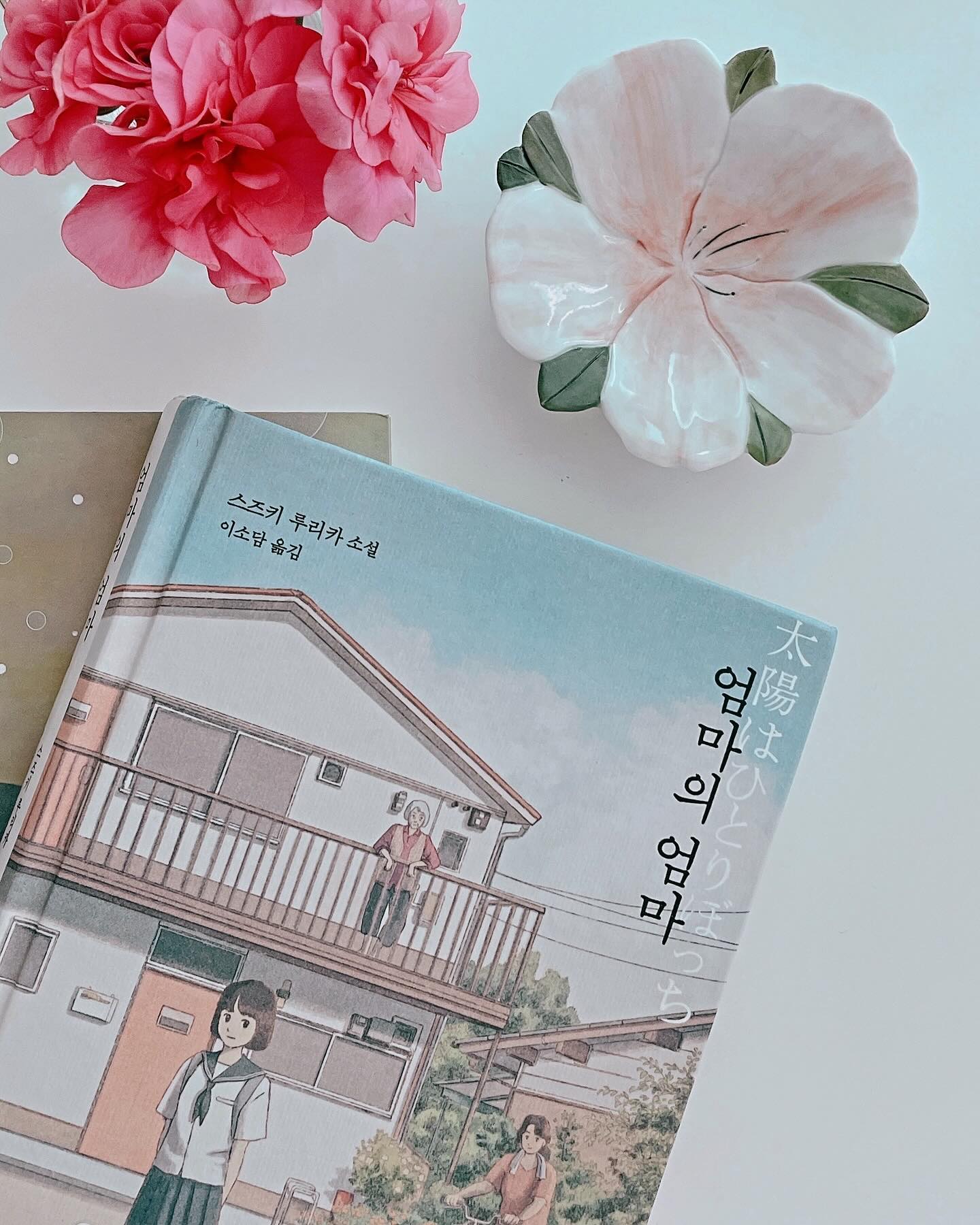 #🌺

덕분에 즐겁게 아침 시작을☕️

리미티드에디션 철쭉홀더
잘 쓸게요🌺🌿😁

서로의 힐링타임을 응원하며🙌🏻

#엄마의재능을응원합니다✍️ #갬성친구🌿