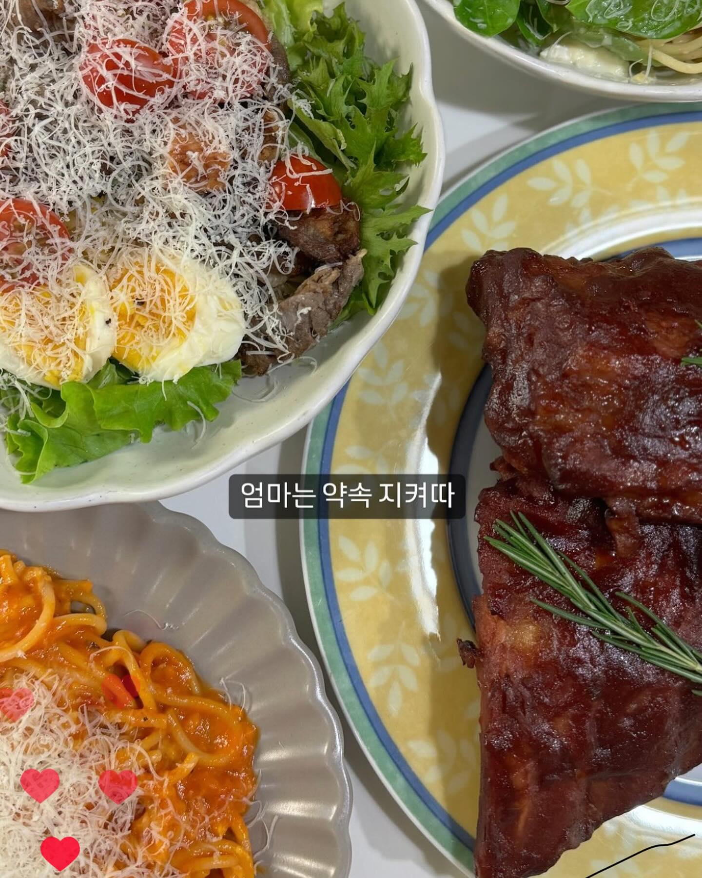 #그냥기록
기록용 스토리 짜집기
별거 아닌 일상이지만 행복했음
맛난거 먹고 웃고 이야기하고 그게 행복