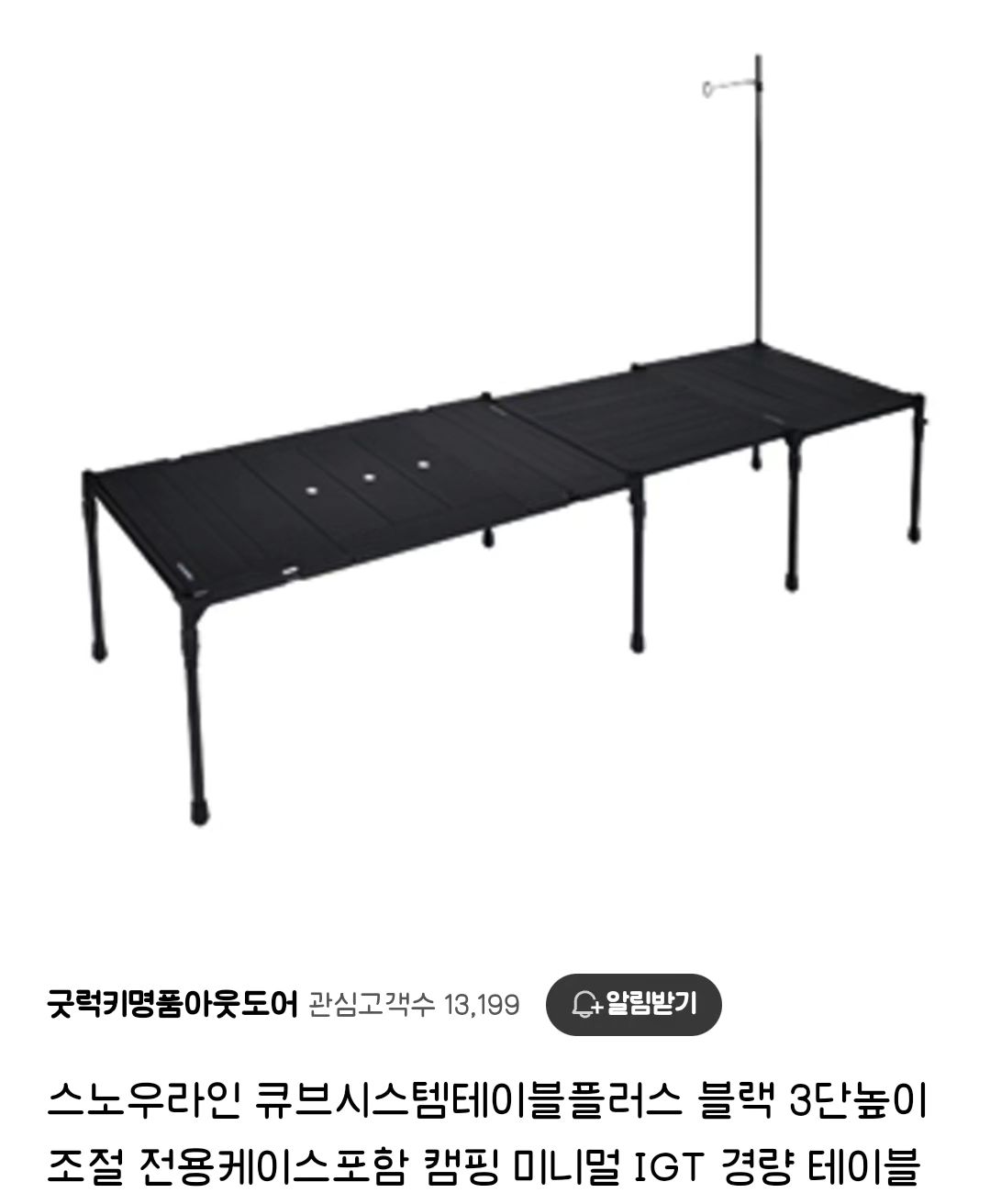 스노우피크 igt는 너무 고가라 앞으로도 못살 것 같고
1. 스노우라인 큐브시스템테이블플러스
2. 몬테라 플렉스테이블
3. 아베나키 에볼루션 테이블

세종류 중에 하나를 구입하고 싶은데 어떤게 괜찮을까요?
혹시 다른 igt테이블 괜찮은 것도 있다면 추천 부탁드려요!

#igt테이블 #스노우라인 #아베나키 #몬테라 #큐브시스템테이블플러스 #몬테라플렉스테이블 #에볼루션igt테이블 #캠핑 #camping