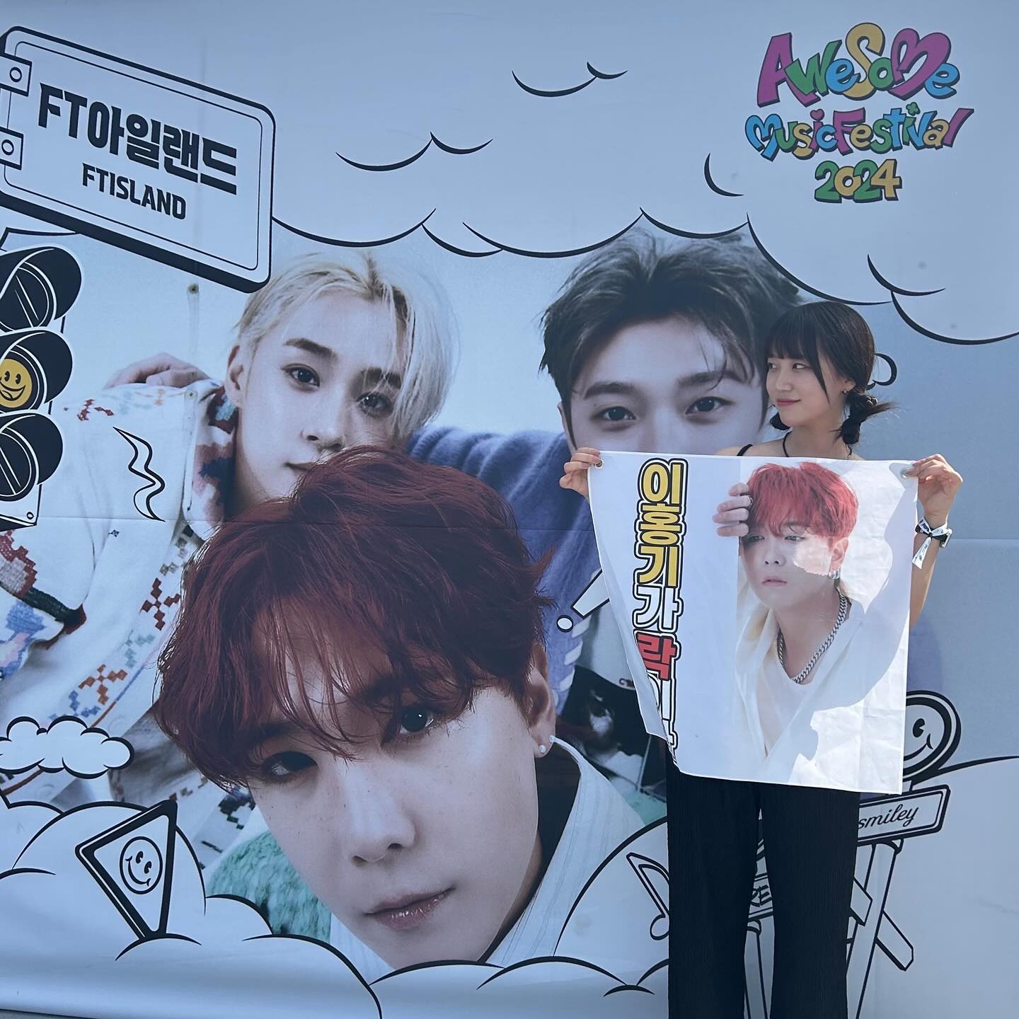 #awesomemusicfestival #ftisland 💚🩵💚🩵