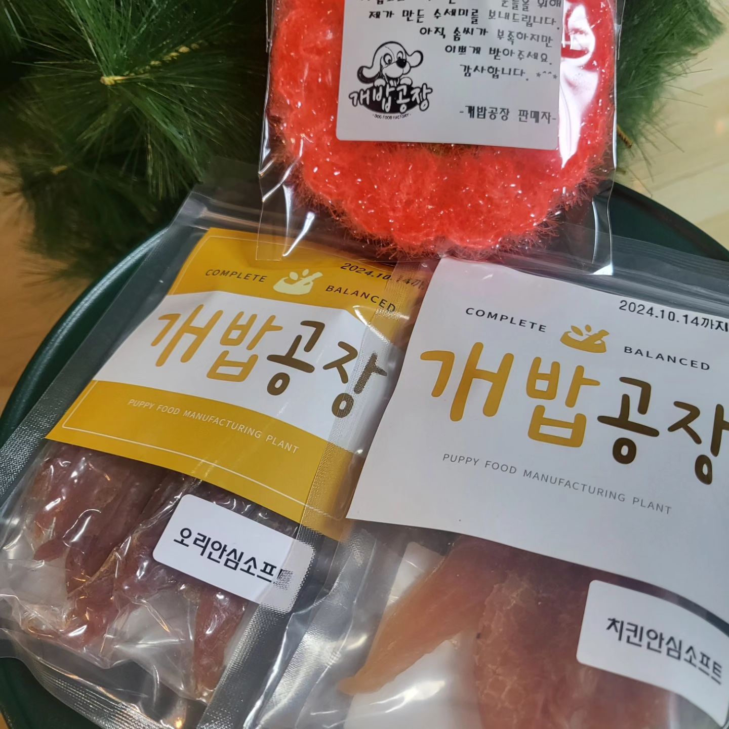 #협찬 
#져키 #쿠키같은간식 
#전연령간식 
#맛있는영양간식
#패티  #고양이강아지겸용간식
#부드러운간식 #스테이크간식
#전연령간식
#개밥공장

🐶🐕🦮🐕‍🦺
울뎅이를 위해 준비한 가성비좋은 영양간식
크기가 커서 잘라줬어요~ㅎ 울뎅이가 좋아하는 부드러운  간식이에요~👍

https://naver.me/Fx9audNv
