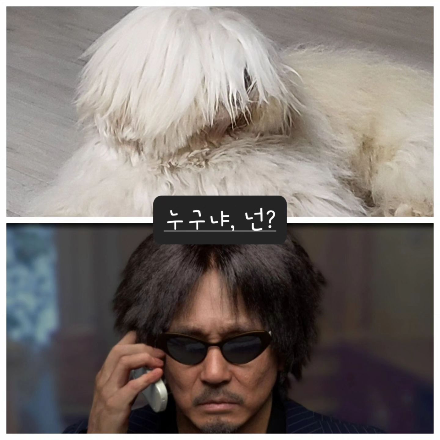 #누구냐넌 ㅋㅋㅋㅋ
샤워대기누리