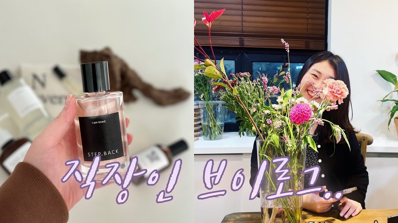 포기하지 않고 돌아온 브이로그👋🏻
일상으로 초대합니다😋

🔥유튜브는 프로필 링크 클릭 
▶️ 채널명 : 오늘도 양대리