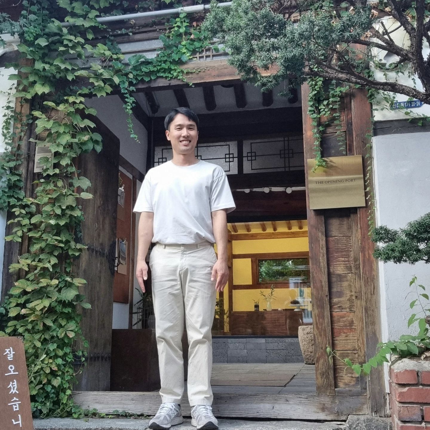 9월 7일

운동인증은 매일 까먹지만 놀 때는 안까먹음🙂

1. 로봇같은 정직한자세🥲

2.3.4.5 신포동에 있는 한옥카페
오랜만에 기분좋게 이쁜 카페였다.

가는길도 감성 그 자체🙂

.
.
.
.
.

#인천카페 #오프닝포트 #즐거운하루