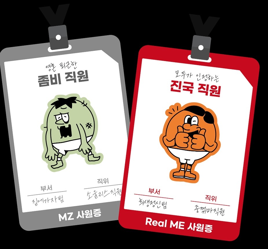 #광고
직장인 테스트는 역시 못 참지😎
MZ 직장인인 나는 회사에서 어떻게 보여질까?!
사무가구 1위 브랜드 퍼시스에서 MZ를 위해
#리얼미앳오피스 이벤트를 진행해서 참여해봤어요!

저는 희생정신팀, 진국 직원👐🏻으로 나왔는데
mbti마냥 비슷하게 나와서 신기하더라구요?🤩
여러분도 오피스에서의 진짜 나의 모습을
확인하고 푸짐한 경품도 득템해보세요!

✨리얼미 테스트 이벤트 참여 방법
1. 퍼시스(fursys.official) 프로필 링크의 ‘리얼미 테스트’ 참여하기
2. 테스트 결과 이미지를 꾹 눌러 저장한 다음
3. 인스타 스토리 or 피드에 결과 이미지와 필수 해시태그 + 퍼시스 계정(fursys.official) 태그해 업로드하기
4. SNS 업로드된 화면 캡처하여 퍼시스 프로필 링크 <참여 인증> 클릭 후 응모폼 작성하면 끝!
*구글 계정 로그인 후 정보 입력 가능!

🎁리얼미 테스트 이벤트 경품
-모션데스크 M302+1200 고정형(FHD012) (1명)
-신라호텔 이그제큐티브 비즈니스 디럭스(2인) + 조식(2인) (1명)
-로지텍 키보드+버티컬 마우스 + 팜레스트(8명)
-스픽 연간 이용권(프리미엄 플러스 1년) (8명)
-스타벅스 아메리카노 (40명)
*자세한 사항은 퍼시스 공식 인스타그램(fursys.official) 확인

✨당첨 확률 높이는 Tip
-퍼시스 인스타 팔로우
-공식 계정으로 참여
-게시글 공유+친구 태깅
-결과값에 대한 나만의 코멘트를 담아 업로드
-스토리, 피드와 함께 올리면 당첨 확률 up!
-(브랜드측에서 스토리 리그램 후 보관될 수 있음)

#퍼시스 #Fursys #리얼미앳오피스 #리얼미테스트 #리얼미 #RealMe #realmeatoffice #realmeoffice #리얼미오피스 #리얼미오피스테스트 #리얼미오피스이벤트 #직장생활 #직장인 #오피스 #일