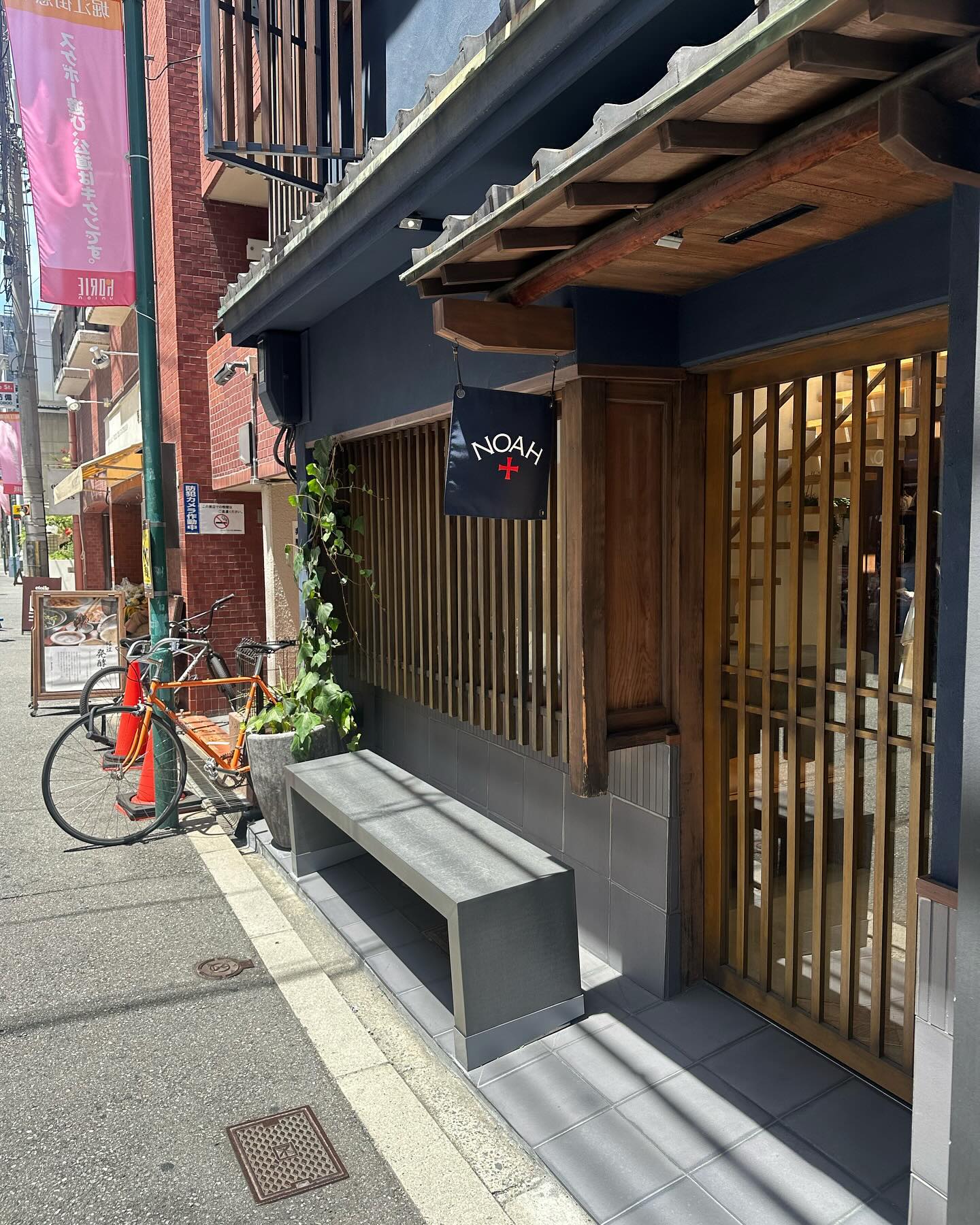 noahclothing in Osaka
