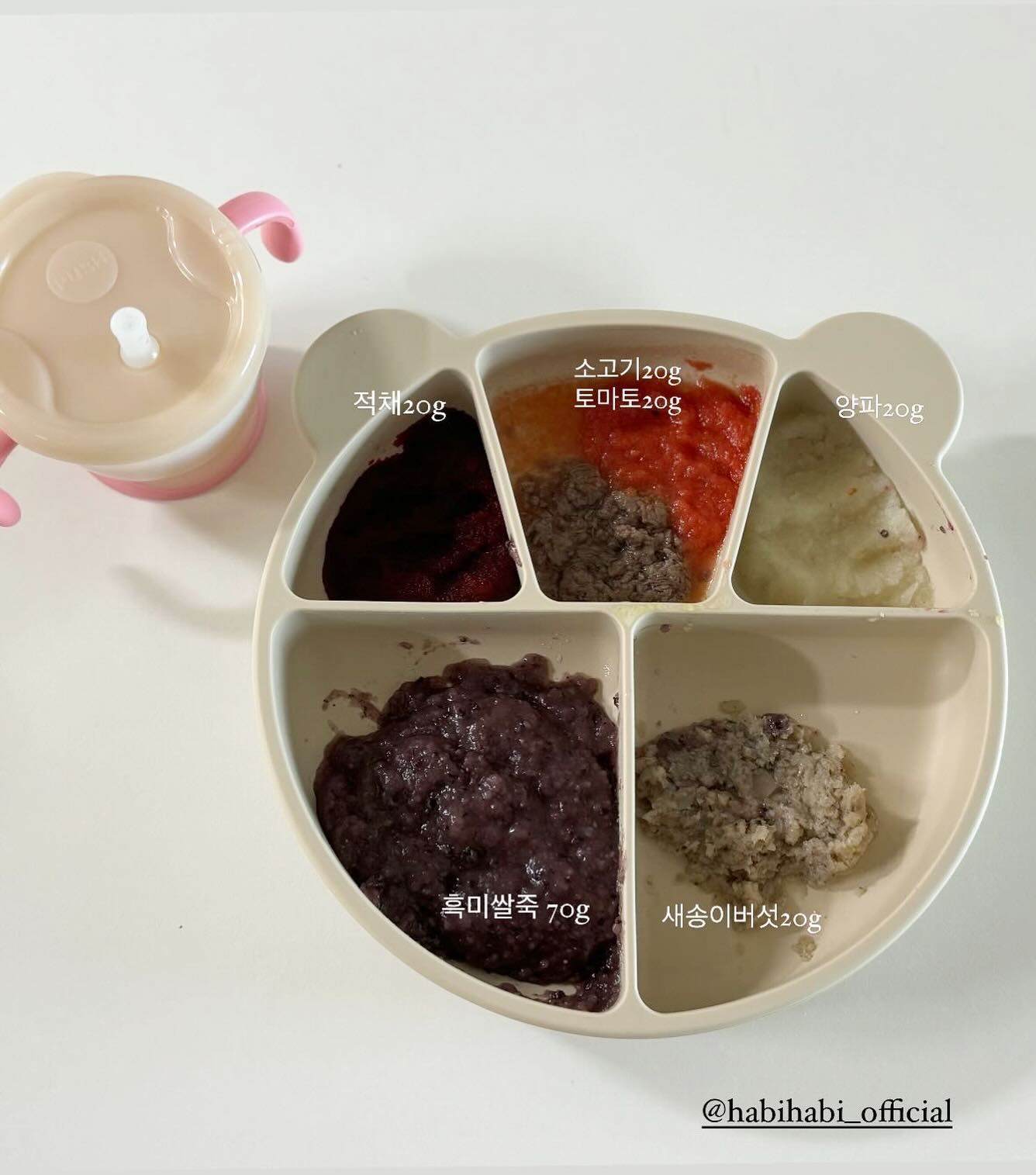 냠냠 ,,,, 🤤

#이유식기록#하비하비식판#릿첼물컵#곰보배추시럽#육아일상