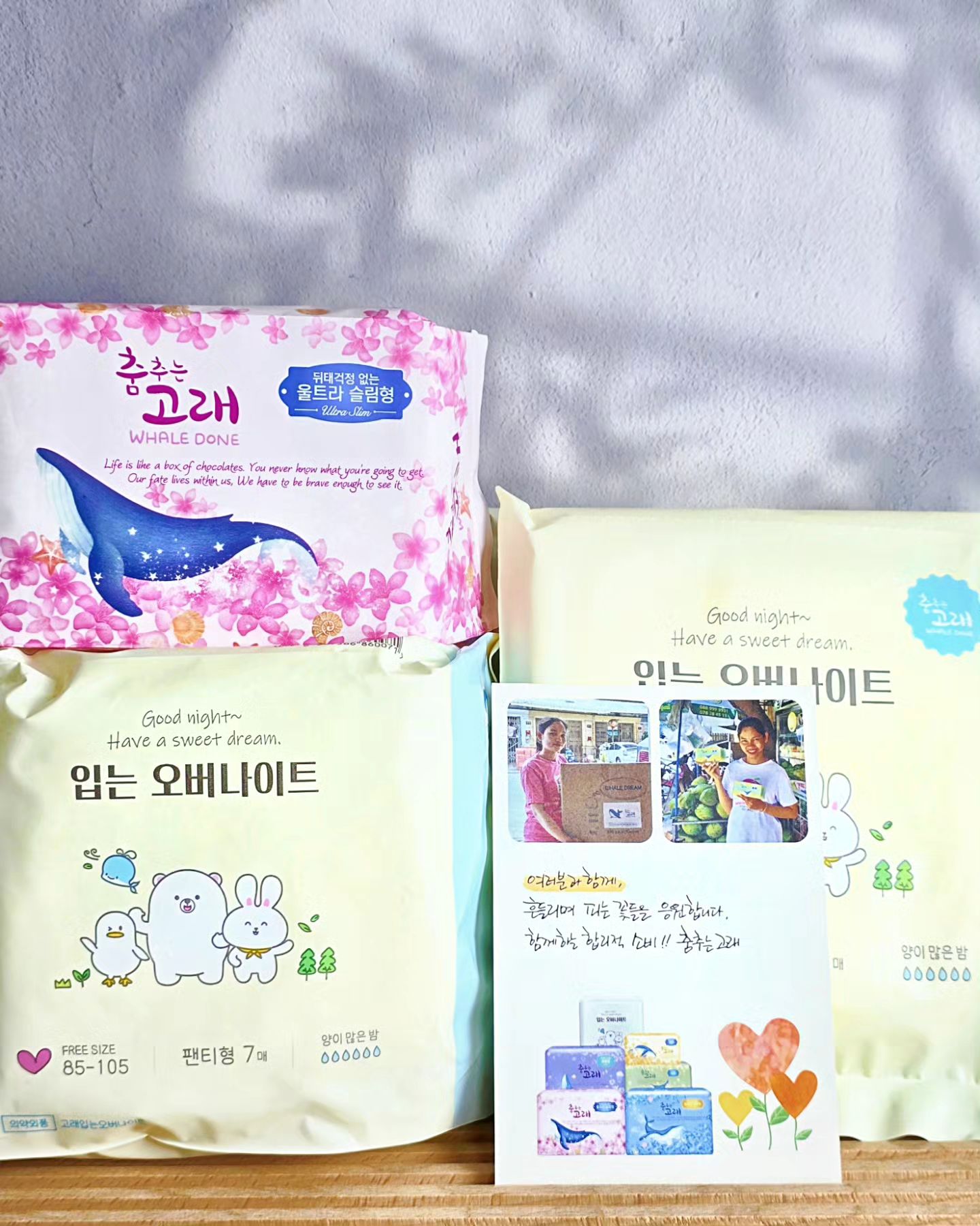#협찬 / 평소 지병상 하혈이 잦아 더 자주 쓰는 #입는오버나이트
허리도 그곳도 진심 #속옷느낌 으로 #편한생리대 #팬티형생리대
& 날개형 #생리대 흡수력+신축력 리얼영상 2개+사진(역순)+글➡️⬇️

-
okwhaledream 
#춤추는고래 입는 #오버나이트 & #슬림생리대 🌿

-
첫줄에서도 썼듯이 평소 지병탓에 잦은 하혈로 생리중이 아니라도
쓸 수 밖에 없고, 다른 인님들에 비해 사용량도 매우 많은 림림 🥲

횟수만 잦은게 아니라 양도 많은 날이 많아서
옷이나 침구를 버리는 일이 잦아 더욱 #입는생리대 #입오버 를
애용하기에 시중에 나온 입오버는 거의 다 써봤을 정도인데😂

이번에 소개하는 "춤추는 고래" 생리대가
협찬을 떠나 너무 괜찮아서 영상도 2개나 찍어봤습니다🤣

-
입는 오버나이트
✅️ 실제 아기기저귀에 쓰이는 3D 에어 엠보 원단을 사용해
피부 마찰이 줄어 장시간 착용해도 속옷같이 편안한 느낌
✅️ 1사이즈지만 뛰어난 신축성과 탄력성의 부드러운 허리밴드로
85~105 사이즈까지 통 넓게 커버되며 밴드 자국도 남지 않음
✅️ 앞 + 뒤 + 양 옆 360도 샘방지막으로 양이 많은 날 밤에도🆗️
✅️ 다리 부분 4중 샘방지 가드로 활동 많은 날 어떤 자세에도🆗️
✅️ 5초 순간 흡수력에 최대 400mL까지 흡수되어 샐 걱정 ㅃㅇ~
✅️ 개별 포장으로 더욱 위생적이고 휴대성과 편의성도 높음

슬림 생리대
✅️ 공기층이 많은 엠보싱 커버로 피부에 닿는 면이
최소화되어 뽀송함 유지에 더욱 좋음
✅️ 미국산 침엽수 면상펄프 압축 특수기술로
두께 1.25mm, 무게 4g의 얇고 가볍지만 고흡수에 가벼운 착용감
✅️ 통기성은 높이고 냄새는 낮춘 인체공학적 설계
✅️ 수백개의 에어홀로 5초 순간흡수 및 약 20배 이상 흡수양🆙️
✅️ 360도 안심 방지선 + 옆샘 방지 가드로 샐 걱정 ㅃㅇ~
✅️ 라운드 엣지 공법으로 허벅지 쓸림 최소화
✅️ 피부 자극 없고 사용 후 속옷에 흔적과 끈적임은 남지 않으며
안전성까지 확보된 독일 헨켈사의 친환경 무독성 접착제를 사용해
접히거나 밀리지 않고 속옷에 밀착 고정

-
라인업에 구애없이 공통적으로

혈을 흡수하는 흡수체도 아기들 기저귀에 쓰는 흡수체를 쓰고😲

식약처와 인천시 보건환경연구원의 정부 기관과
공인성을 갖춘 각종 시험 기관에서 철저히 검사하여
의약외품 적합 판정 등의 여러 시험 성적서를 갖추며
꾸준히 품질관리가 잘 이뤄지고 있어 안전성 걱정도 없고👋
 
불만족시 구매일자로부터 2개월 이내까지는
100% 환불  보상 제도까지 갖추고 있으니
제품에 대한 자신력 말안해도 알 것 같죠⁉️
(이러니 2022 대한민국 브랜드 파워 대상도 받았나봄👏)

-
실제 써보니 영상에서도 나오지만 일부러 손톱을 세워
빡빡 긁어봐도 일체 보풀도 전혀 일어나지 않다는 것도 굿👍
(어떤 생리대들은 보풀이 일어나는 것이 있거든요😮‍💨)

평소 깨어 있을땐 계속 빨빨 거리고; 잘 때도 막 움직이는데;
흡수력과 샘 방지 가드가 너무 잘 되어있어 새어나오지 않아
옷이랑 침구를 버리지 않았다는거😭👍

리얼 빅사이즈임에도 밴드 자국 없이 매우 편안한 착용감 굿굿👍

각각 개별 포장되어 있어 위생적으로 보관 및 휴대도 굿굿굿👍

슬림 생리대도 좋지만 입오버는 착용감이 더욱 뛰어나서
꼭 생리 or 하혈이 아니더라도 운동 같은 땀 많이 나는 날이나
출장이나 여행 등에서 속옷 대신 사용해도 굿굿굿굿👍

아직 생리대 사용이 낯선 아이들의 #초경선물 로도 굿굿굿굿굿👍

-
#생리대추천