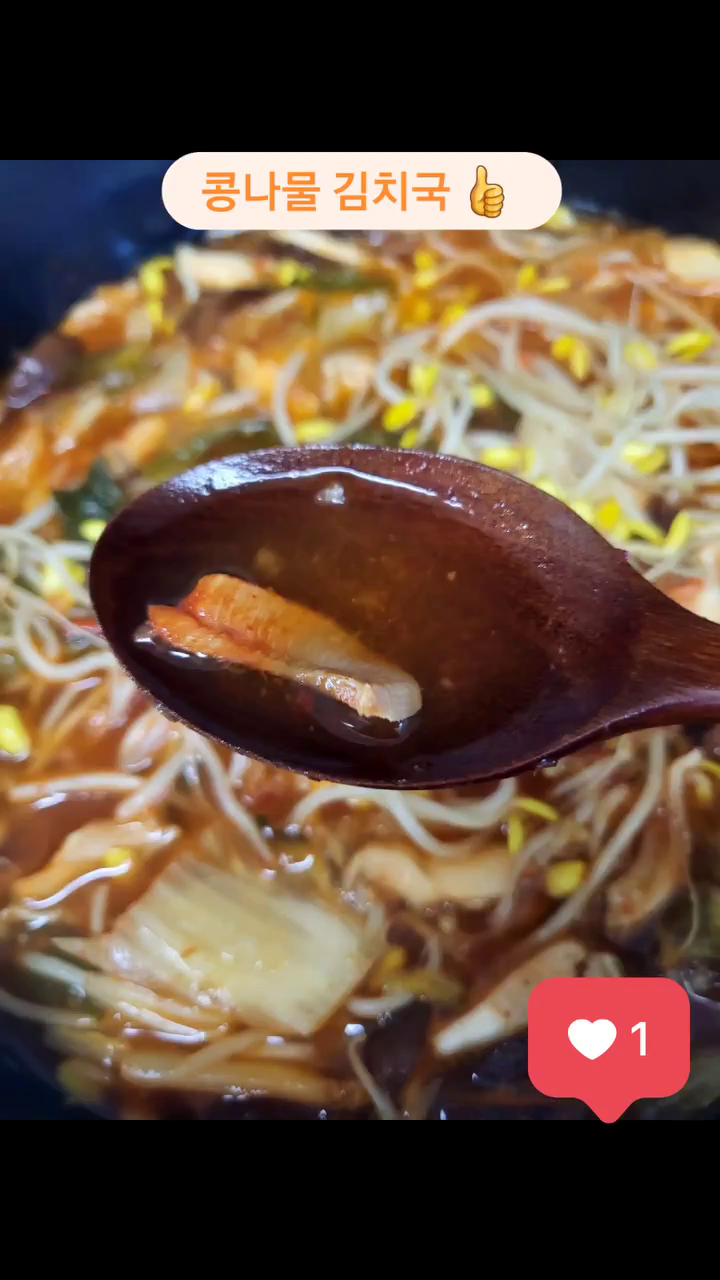 _  콩나물 김치국.
해장은 필요하고 😢 나가긴 귀찮고 😂 배달은 시작안했고 😭 
냉장고엔 콩나물이 딱 보이고 👀 👀 
이거저거 추가하니 금세 또 한솥이고 😢 😂 후후~불어서  한그릇 뚝딱 🔥 두식이는 계란후라이 추가 👍 
제 팁은, 콩나물김치국간은 오징어젓으로 한다는거!?ㅎㅎ 😆 😆 
없으면 다른젓갈류로 대체가능. (해산물젓갈로) 👍 👍 
각 집의 김치간이랑 젓갈간들이 틀리니 간보면서 추가하세요 ^.~
맛있고, 즐거운 주말들 보내시길 바랍니다ㅎㅎ 💕 💕 

#콩나물김치국 #표고 #오징어젓 #해장 #계란후라이 #맛있는 #시원한 #얼큰한 #한솥 #요리팁 #한그릇 #후후