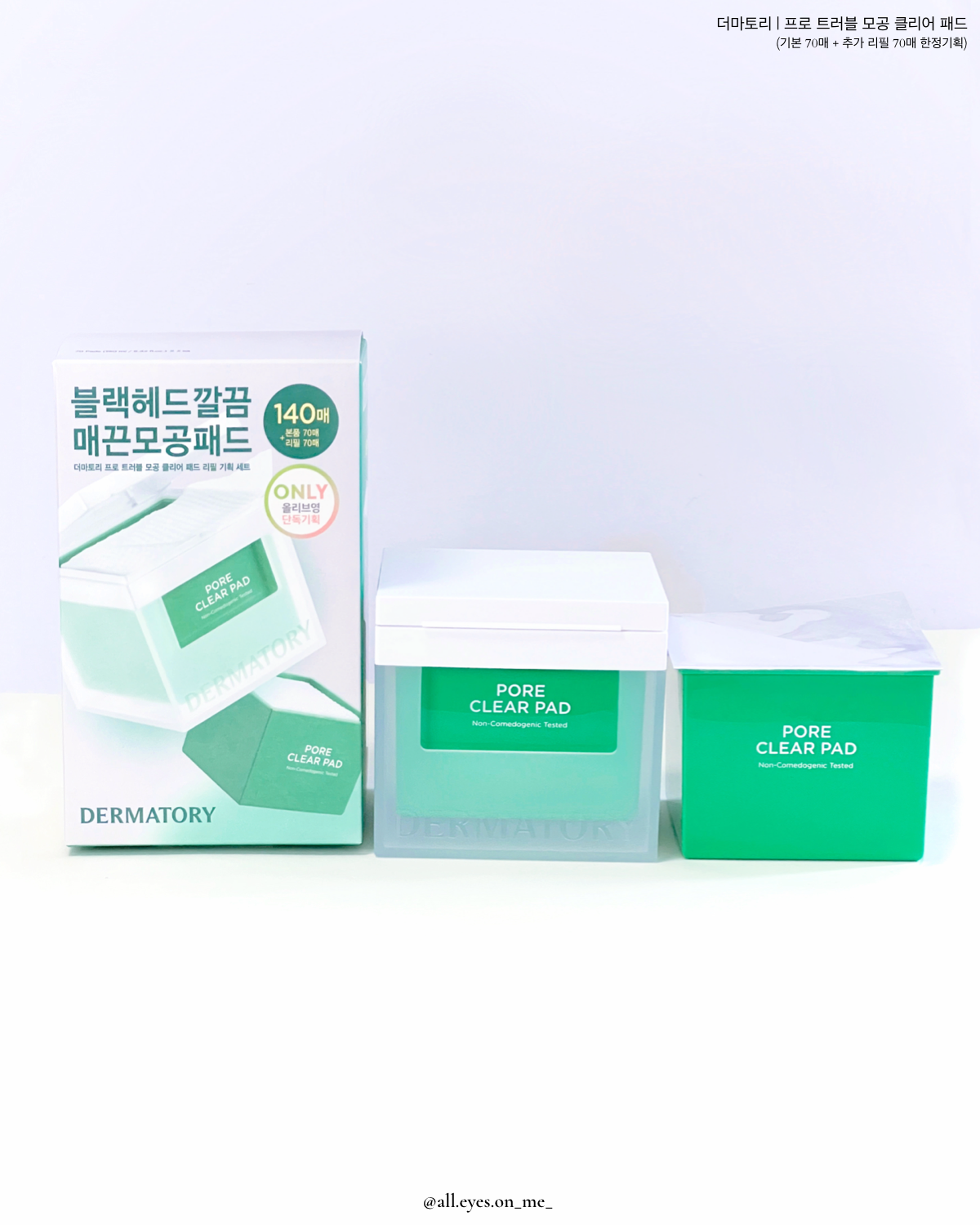 콘텐츠