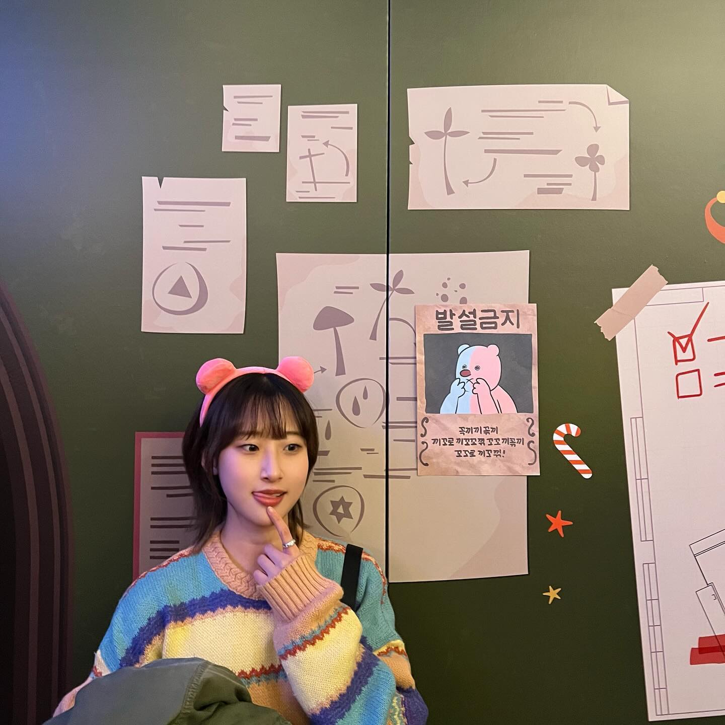끾꼮꺆🧸💚