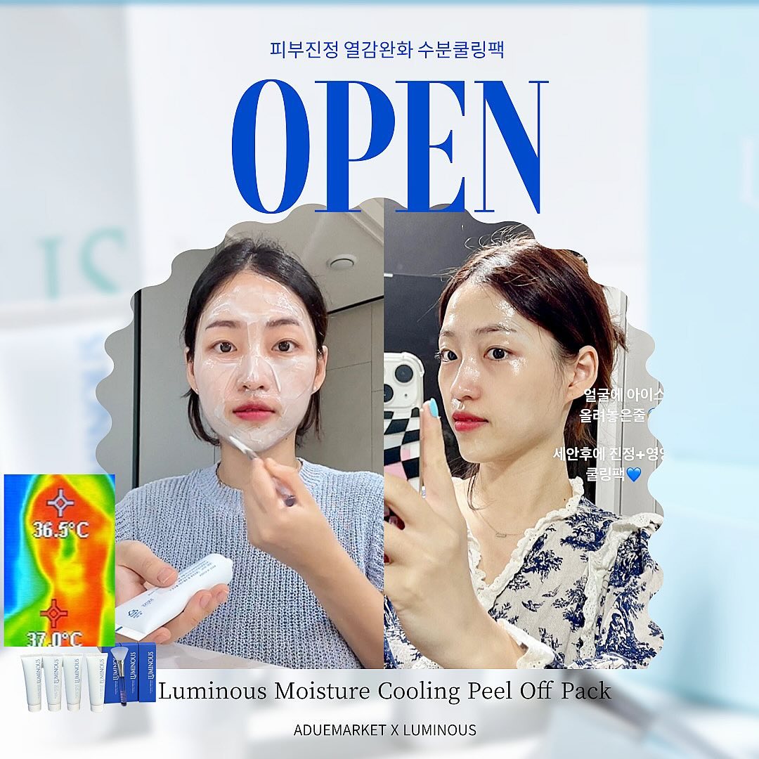 #쿨링팩 open💙🩵💙
🔥피부온도가 오르게 되면 생기는 일⬇️
✔️피지분비량이 증가
✔️모공 열리고 확장
✔️관리한 피부대비 피부노화가 더 빨라짐
✔️떨어지는 피부탄력•느러짐
✔️고르지 못한 군데군데 붉은끼 피부
⠀ 
피부온도가 1도만 올라가도 피지분비량이 10%나 증가되고
또 빠르게 노화가 가속되어요~ 우리가 커피한잔 또는
과자한봉 사는데도 돈 쉽게쓰는데 생각보다
내 피부, 내 몸에 대해서는 잘 망설이는 것 같아요
⠀ 
🚨팩1회당 3000원도 안되는 비용입니다!
지나간 노화는 어쩔 수 없지만,
아직 다가올 노화는 천천히 늘릴 수 있다는 뜻
⠀ 
⭐️쿨링팩 1회도포로 얻는 효과⭐️
1.감자 : 피부보습+열감완화+피부탄력증진
2.자일리톨 : 피부진정+열감완화+피부탄력
3.스위트아몬드오일
: 눈가붓기•다크서클 개선 안색
탄력에 도움, 피부보습, 햇빛에의한 손상된 흉터감소
⠀
🧊북극팩 #루미너스쿨링팩 사용법🧊
1️⃣세안후 토너/스킨 가볍게흡수
⠀
2️⃣쿨링팩 손톱만큼 짜서 ‘항균브러쉬’ 슥-도포
(얼굴부위마다 짜서 발라주세요~)
바른순간 내얼굴 미친극락 쿨링감
3️⃣𝟐-𝟑𝟎분뒤, 한쪽방향부터 말아 떼기

🔵북극팩 x 아듀공구가🔵
➰3+1 1set(쿨링팩4개)+항균브러쉬+ 쇼핑백1
172,000👉🏻87,000원

➰3+1 2set(쿨링팩 8개)+항균브러쉬3+쇼핑백2
344,000👉🏻164,000원

➰3+1 3set(쿨링팩 12개)+항균브러쉬3+쇼핑백3
516,000👉🏻251,000원
⠀ 
➰최대할인! 3+1 4set(쿨링팩16개)+항균브러쉬4+쇼핑백4
688,000👉🏻328,000원
.
.
여름시즌 한정판 open🔥
여러분 !!!!!!! 물뚝뚝 떨어짐없이 바르고 온집안 돌아다니고
할 거 다 가능,
끈적이고 속당김전혀없이 “수분탱크+모공수축+피부진정”
나한테 투자 요 북극팩으로 동안관리하셔요💙
⠀ 
📍월-목 한정open
평일오전 10시 당일출고나갑니다