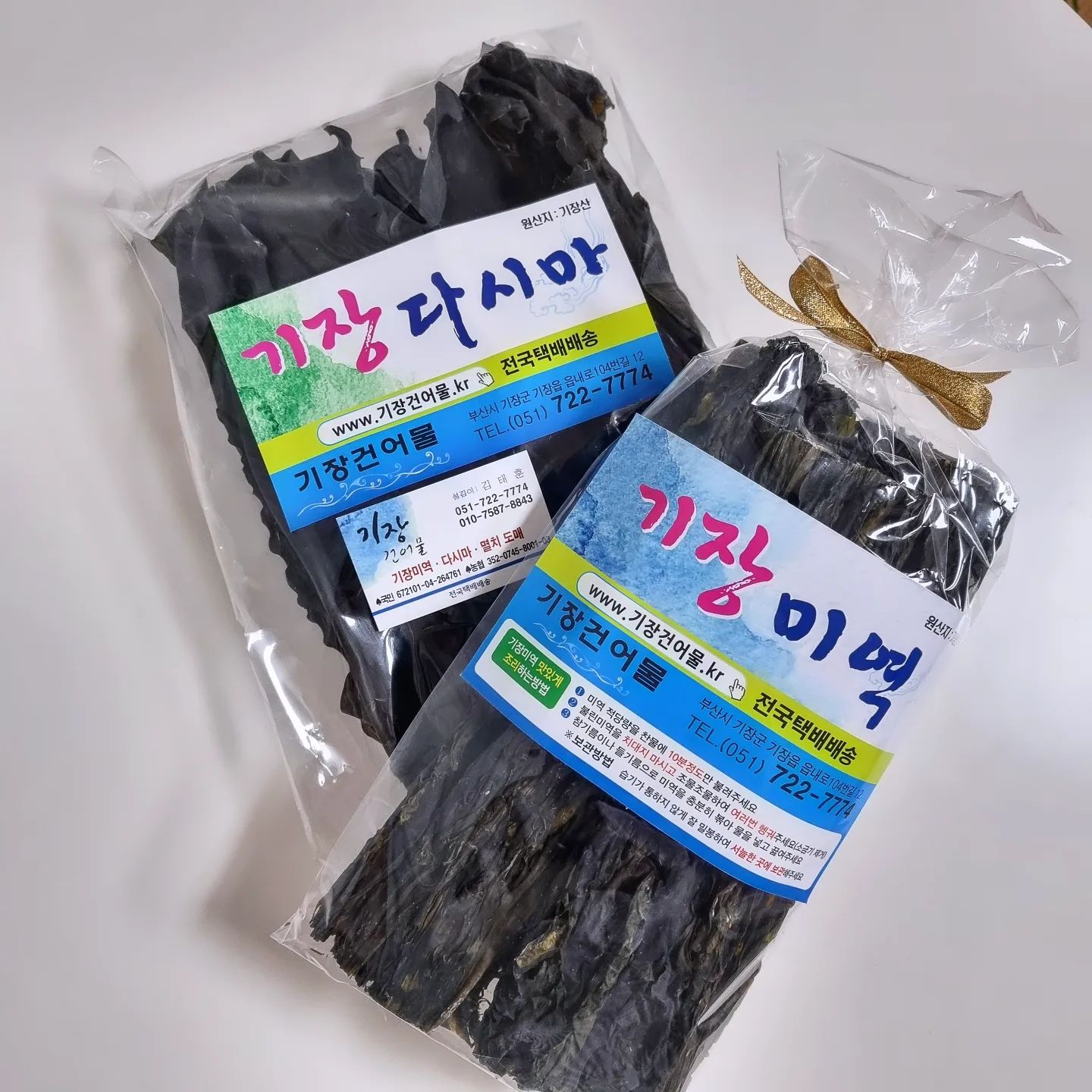 #협찬 gijang_geoneomul

미역하면 하면 역시 기장미역이죠
임금님 수라상에도 오를만큼 품질도 좋고 맛이 뛰어나구요

가족들 모두 미역을 좋아해 자주 끓여먹는데
청정해역에서 자라 부드럽고 오래 끓이지 않아도
푹 익힌것 처럼 식감도 뛰어나요~

미역국은 끓이면 끓일수록 맛있는데 짧은 시간에도
충분히 우려져 풍부한 맛이 느껴지는 듯 해서
정말 맛있게 뚝딱 했네요

출산하고 꾸준히 먹었던 미역이라 자신있게
추천할 만 합니다~

요린이도 간편하게 만들어 먹을 수 있는
기장미역 꼭 드셔보세요!

✔️ 스마트 스토어 smartstore.naver.com/gijangsea 
✔️ 홈페이지 www.기장건어물.kr 

#기장미역 #실크미역 #자연산미역 #산모미역 #미역국 #미역음식 #기장건어물 #기장시장건어물