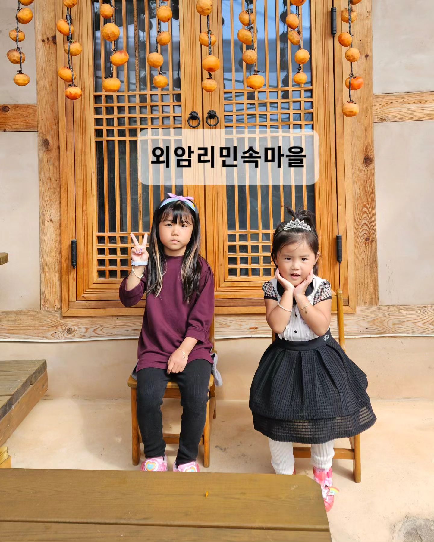 #외암리민속마을 #짚풀문화제 #가마솥밥짓기 #주말끝👋