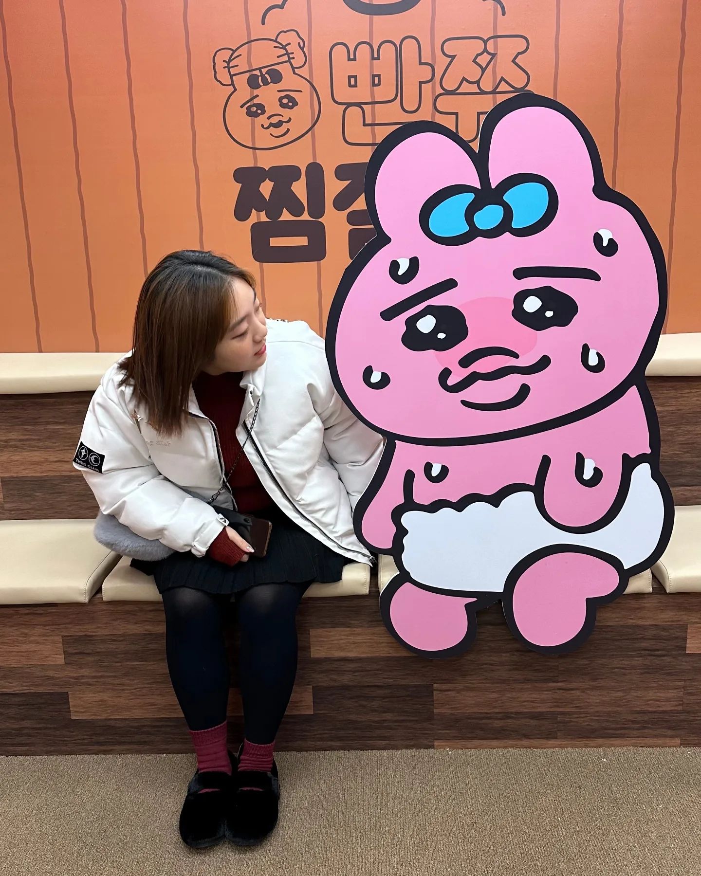 야, 우냐?