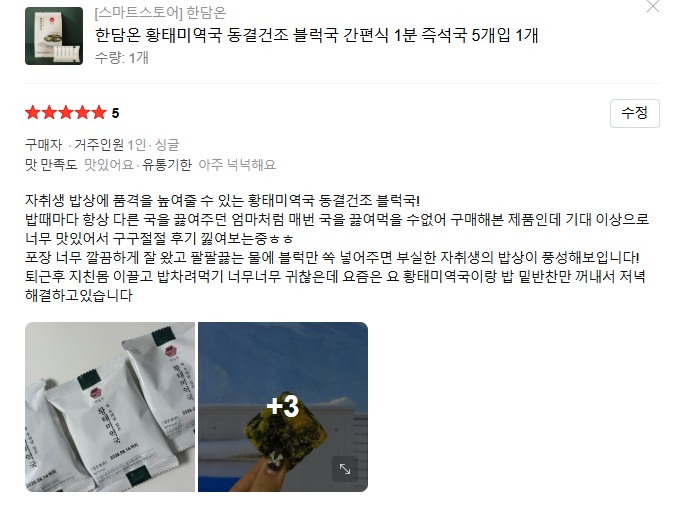 스위스밀리터리