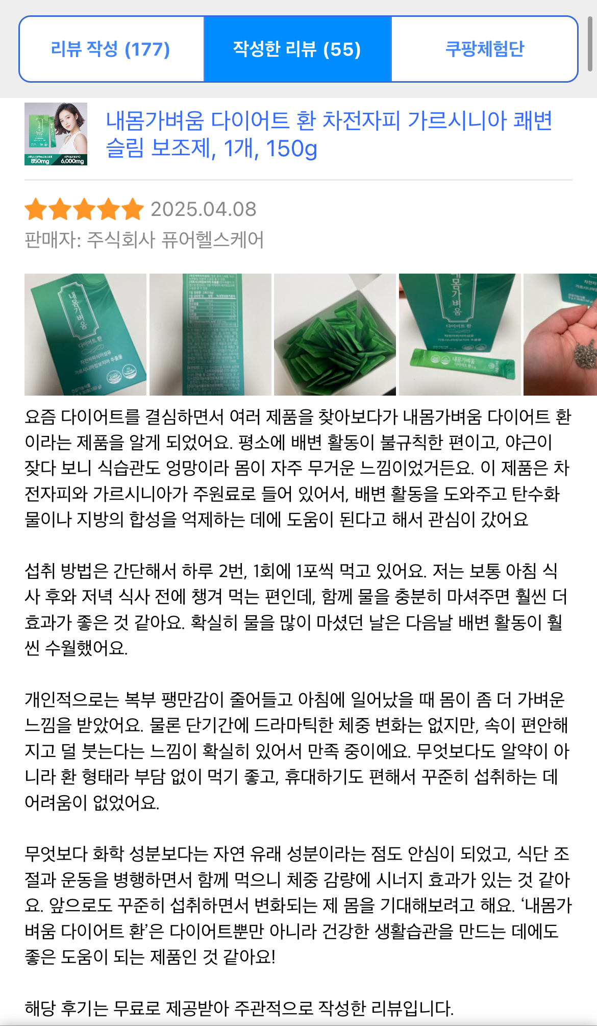 콘텐츠