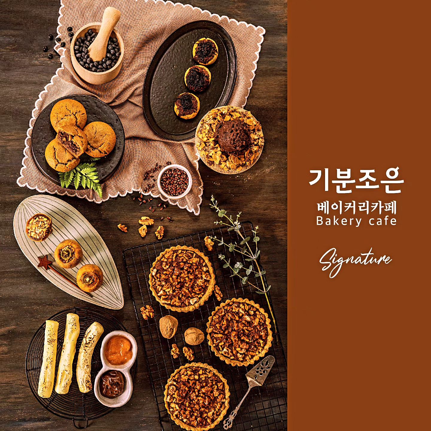 광고 

영월여행 가면 가볼만한 
예쁜 한옥 외관의 #기분조은베이커리카페 

영월에서 계약재배를 통해 
영월에서 나고 자란 재료로 만든 빵을 판매하는 베이커리카페인데요

이곳 대표메뉴인 #영월애빵 신메뉴 초코맛 출시! 

3년이 넘는 시간동안 혼자 연구하여 만든 영월애빵은
당일생산 당일판매를 원칙으로
100% 찹쌀과 수수로 반죽하여 16시간을 숙성한다고 해요 

영월에 가지 않더라도
네이버 스마트 스토어에서 영월애빵 구매가 가능하니
맛있는 영월애빵 맛보아요~ 

기분조은 베이커리카페
🏡강원 영월군 영월읍 덕포시장길 38 

#강원도베이커리카페 #기분조은 #강원도카페 #영월베이커리 #영월카페 #글루텐프리빵 #수제빵카페 #영월군맛집 #강원도영월 #강원도빵카페 #강원도카페추천 #강원도초코맛빵 #영월베이커리카페 #영월빵카페 #디저트 #먹스타그램 #커피스타그램