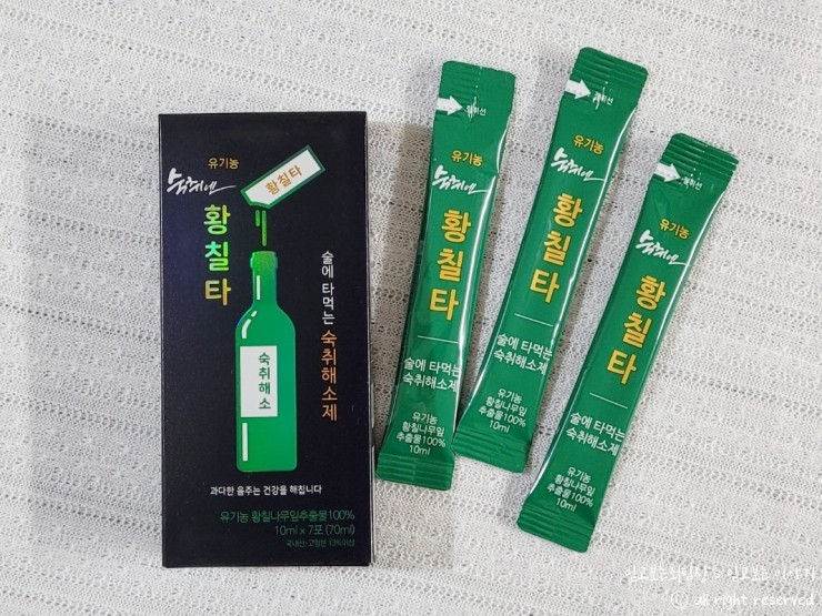 숙취해소법 소주에 타먹는 황칠타 깔끔해요 :D